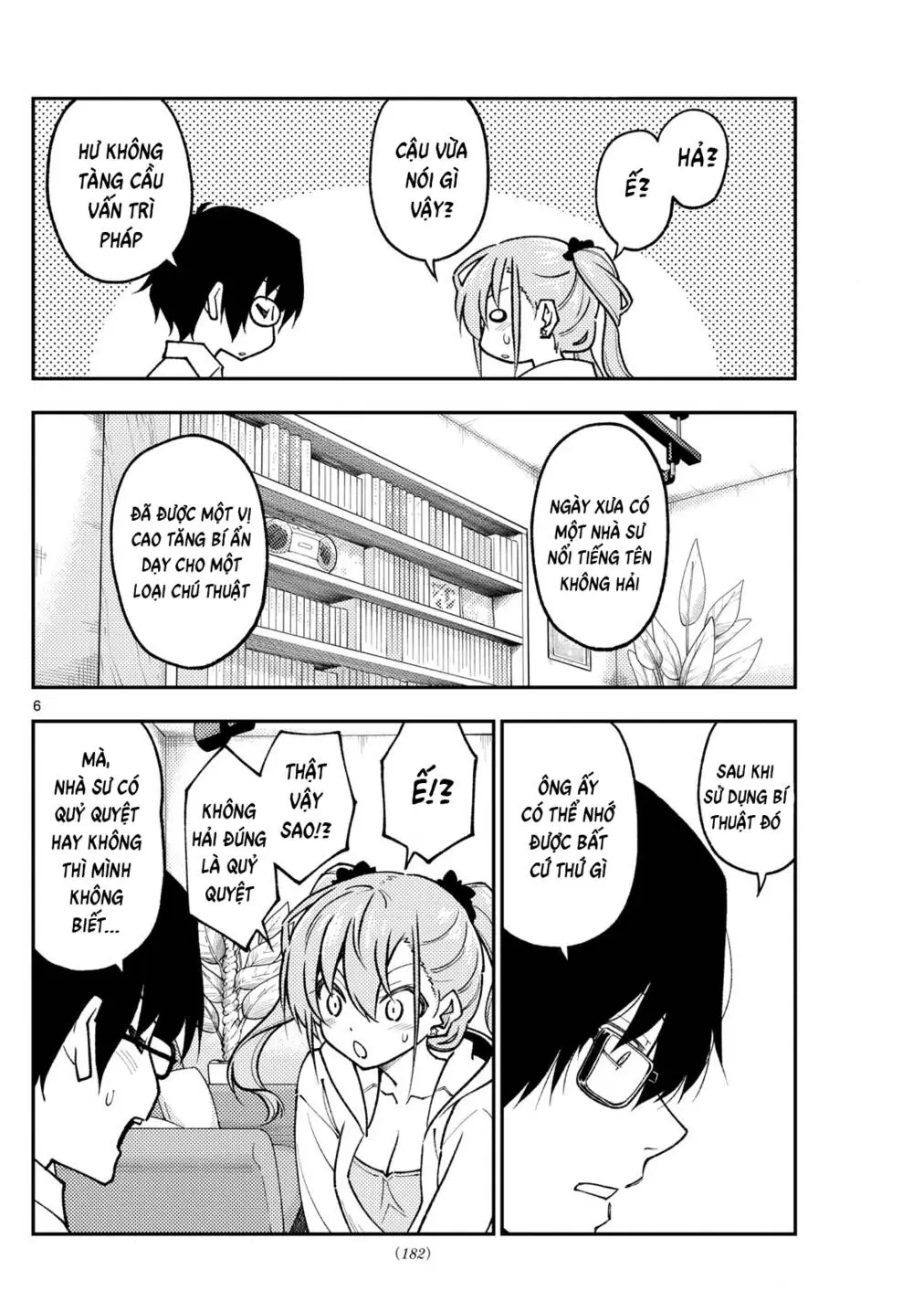 Chapter 255