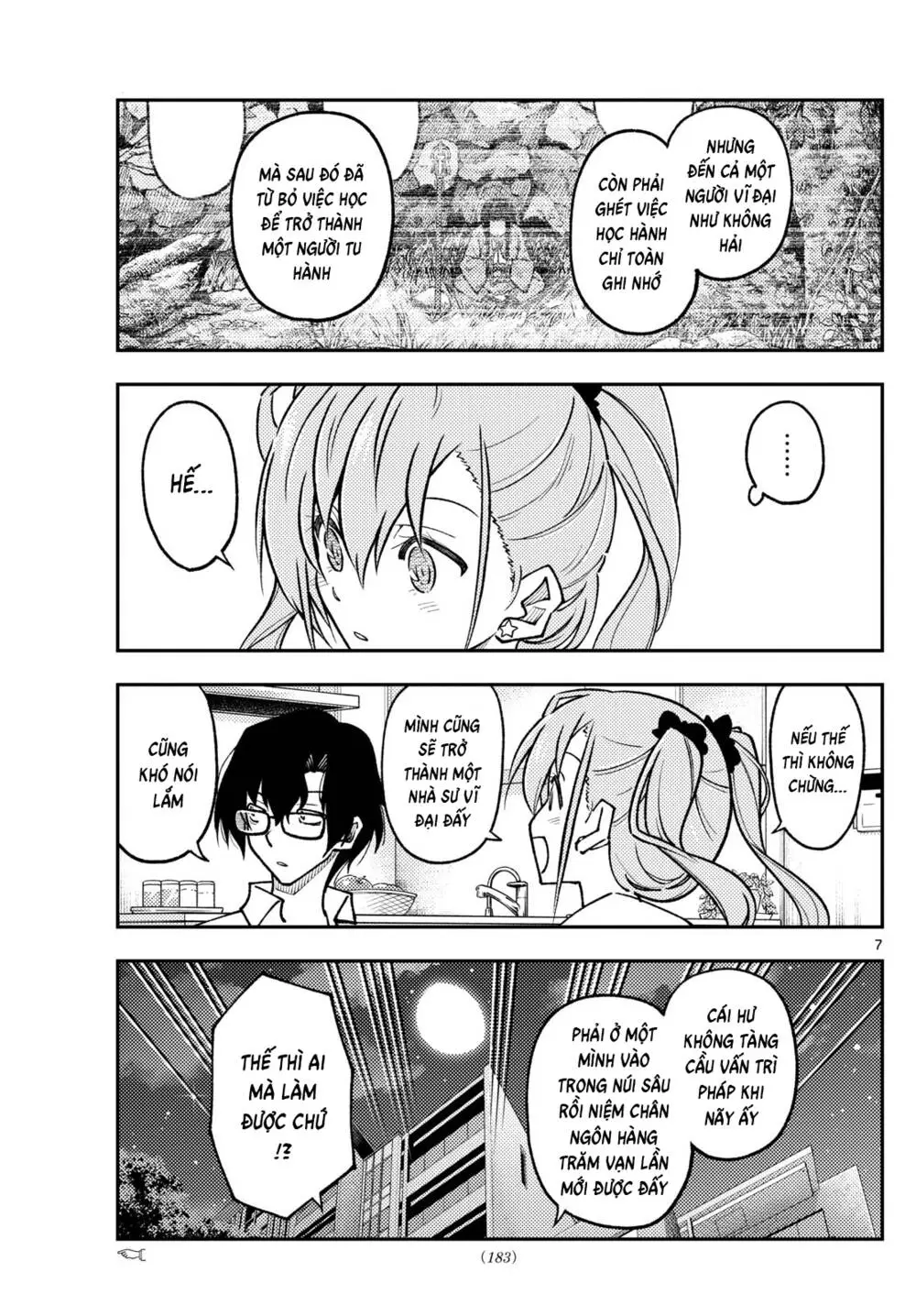 Chapter 255