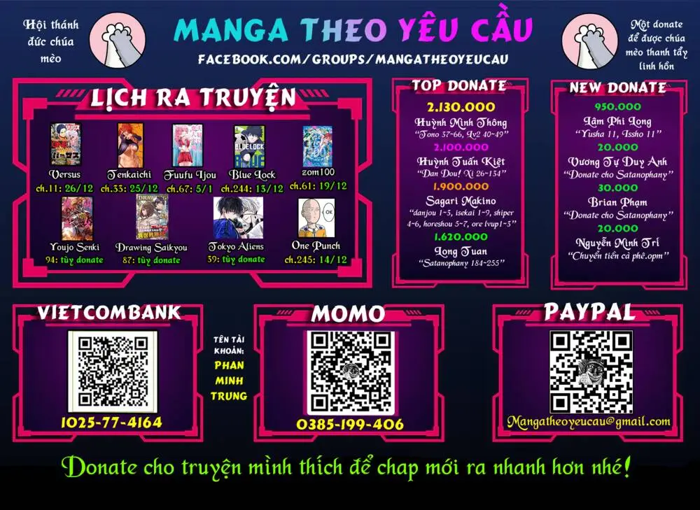 Chapter 254
