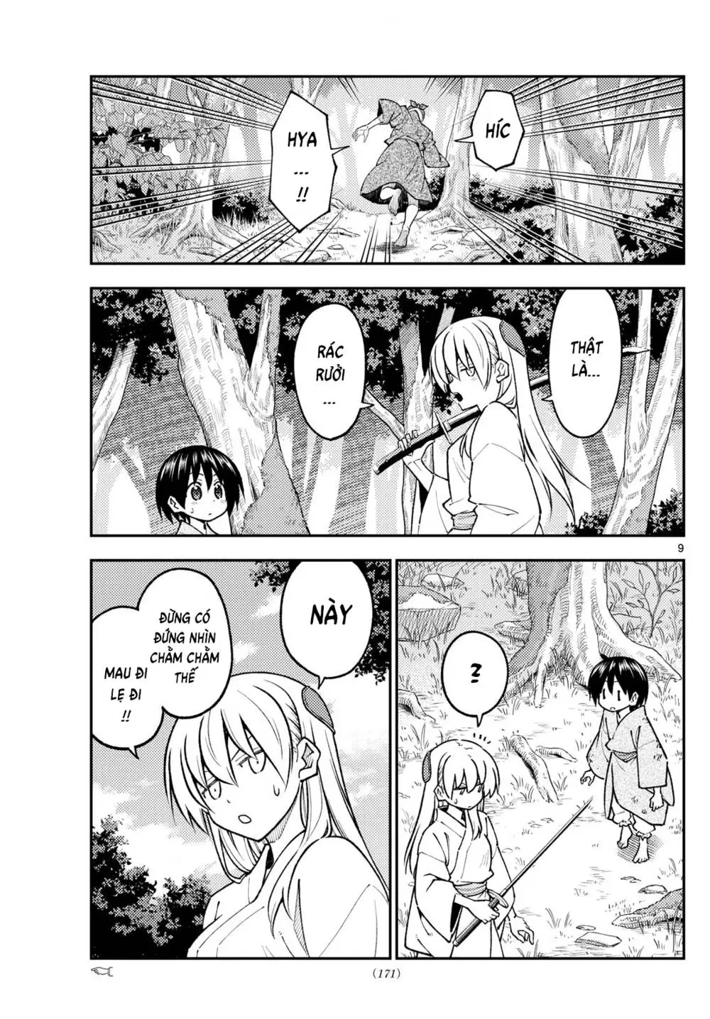 Chapter 254