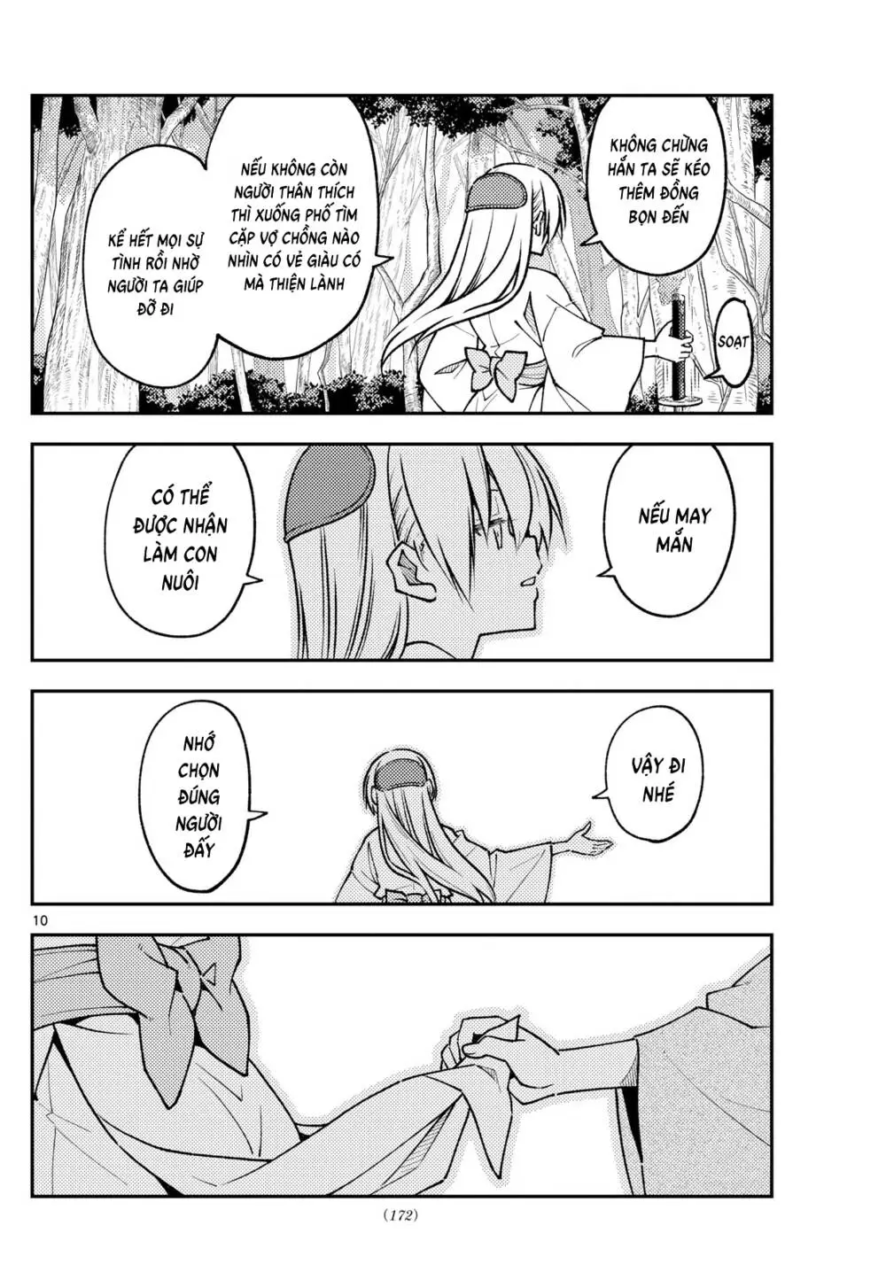 Chapter 254