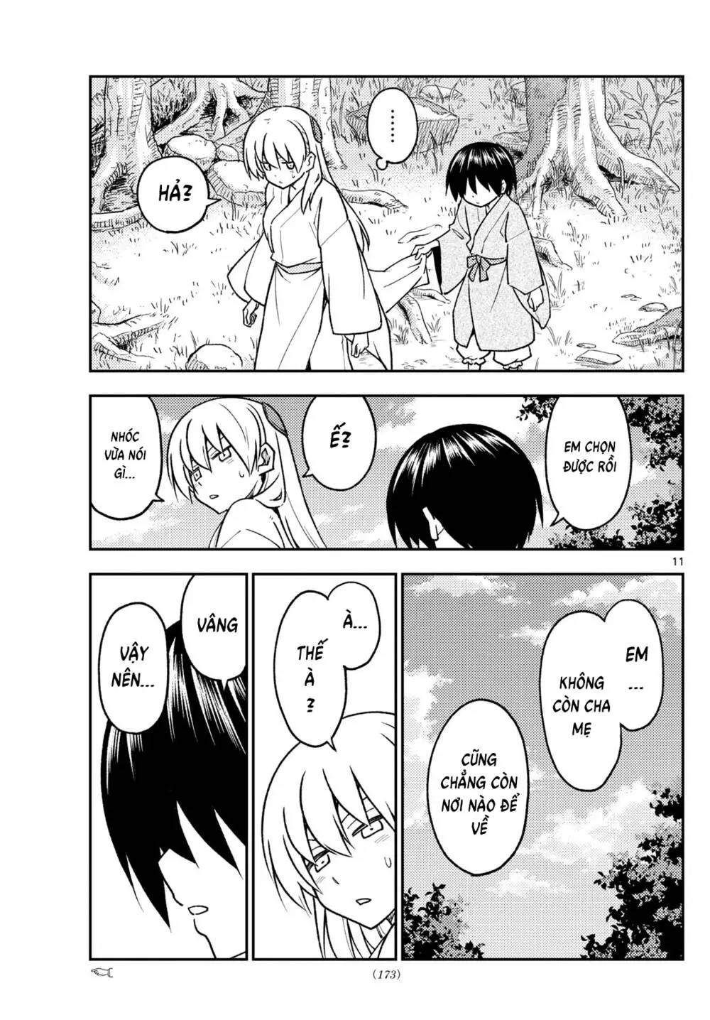 Chapter 254