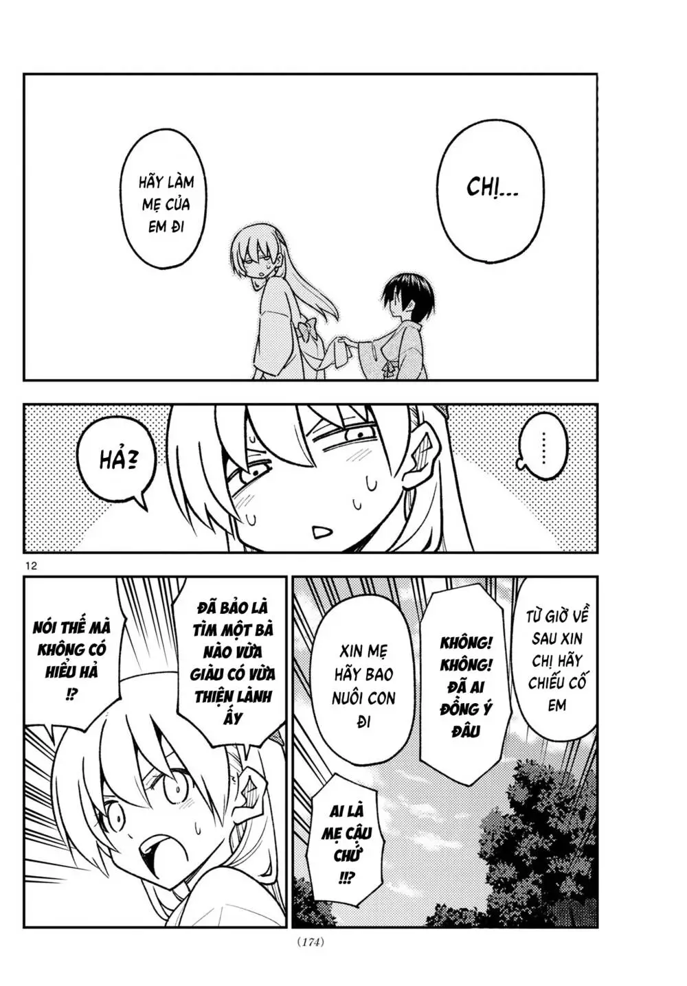 Chapter 254