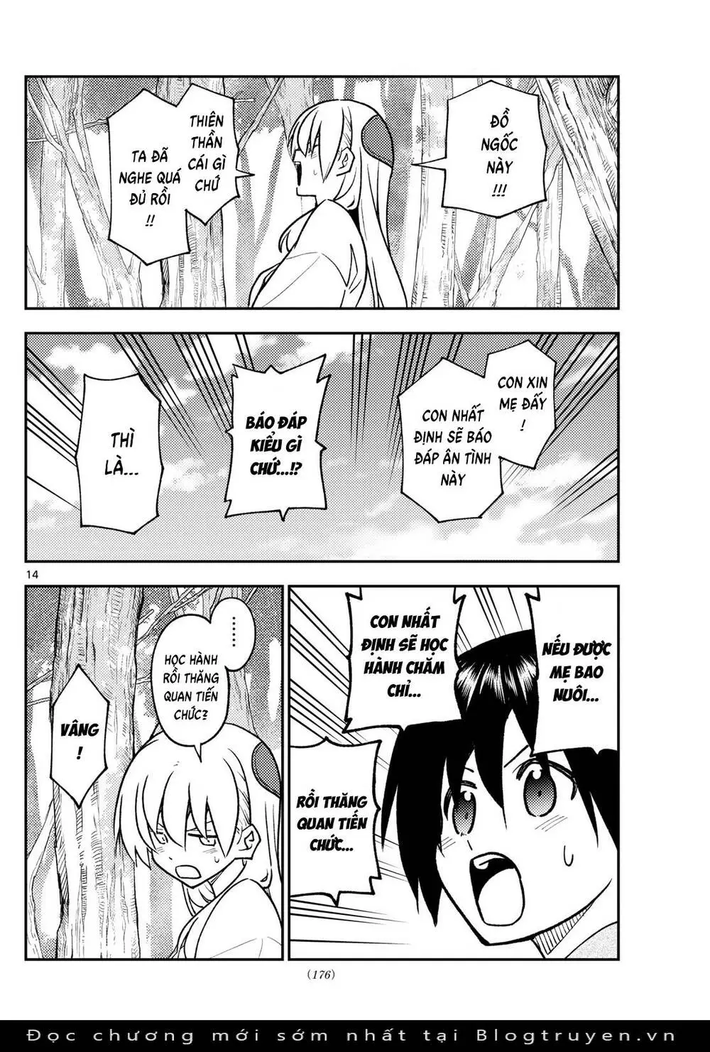 Chapter 254