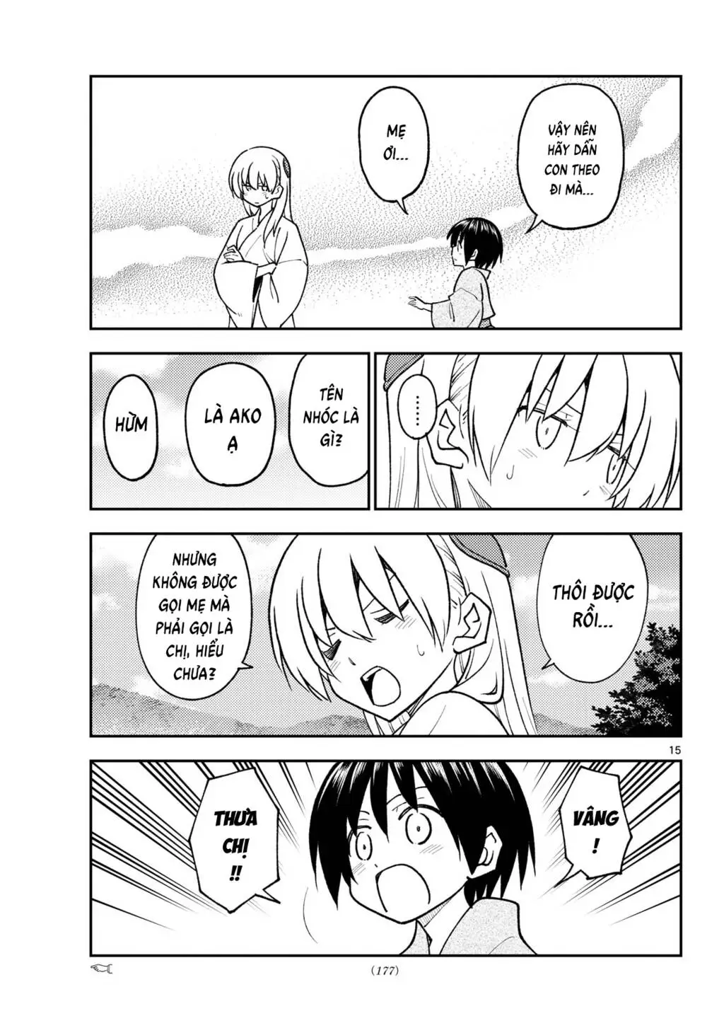 Chapter 254
