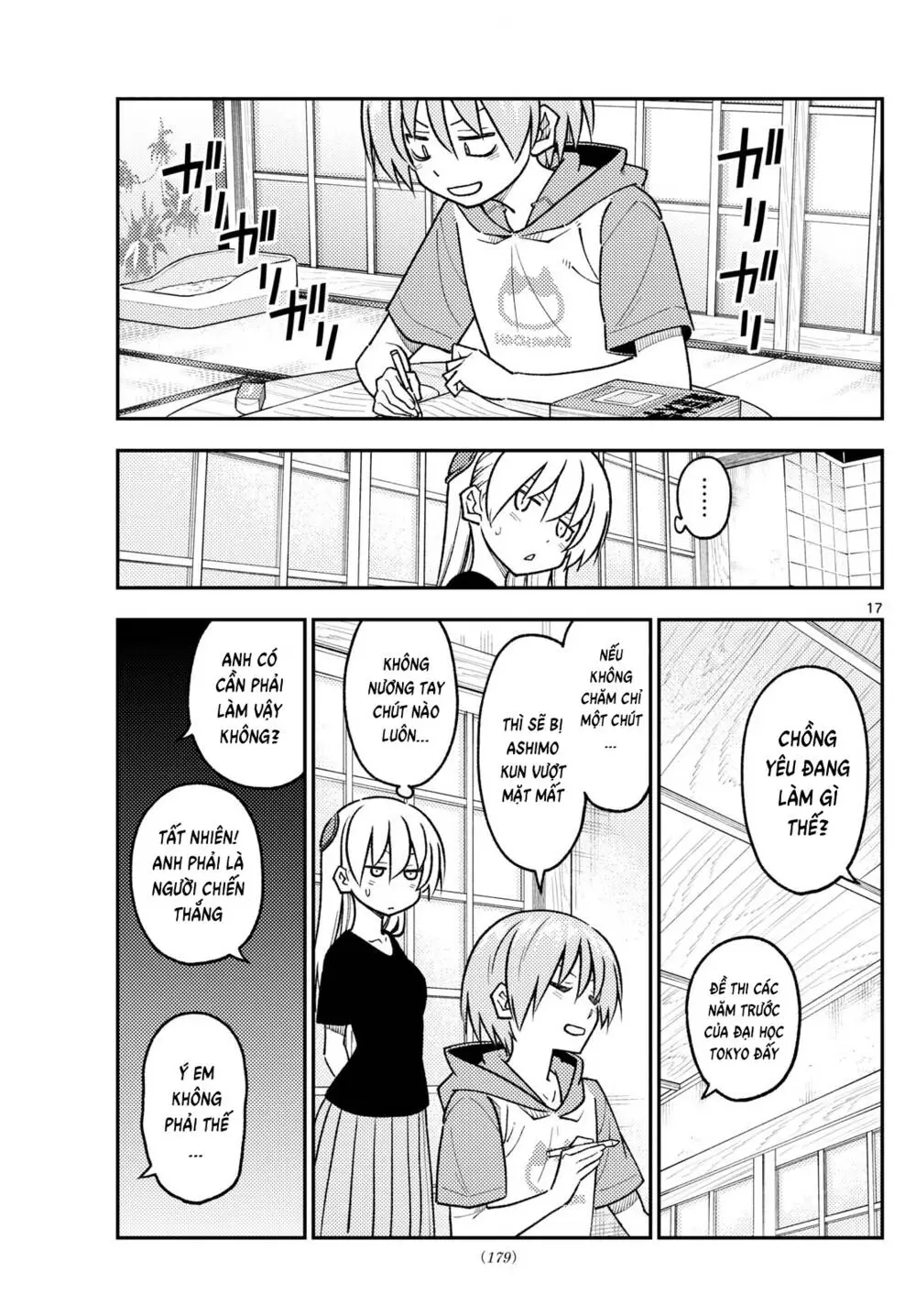 Chapter 254