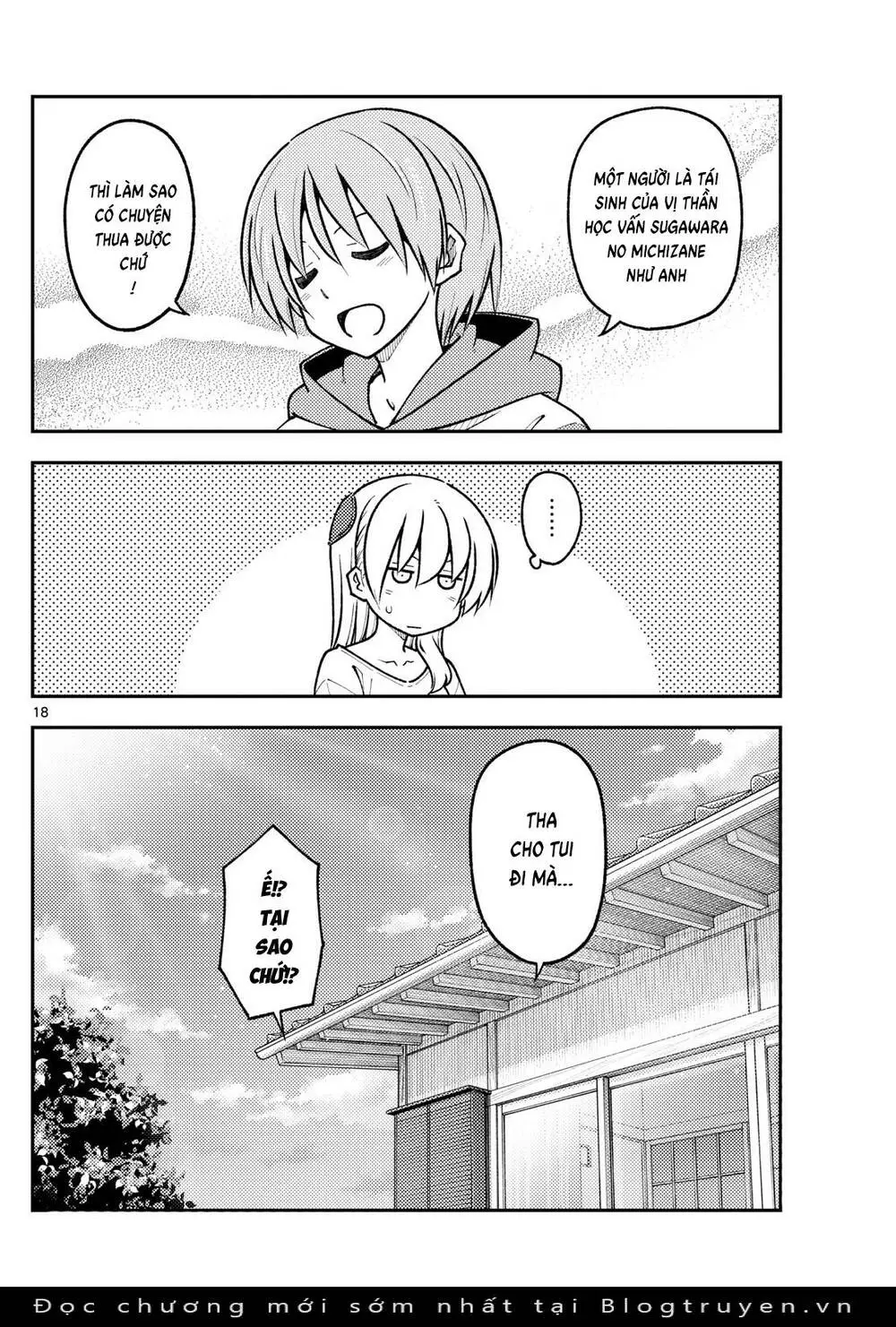 Chapter 254