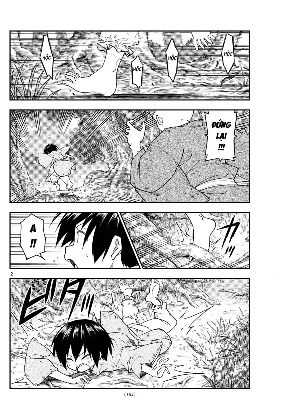 Chapter 254