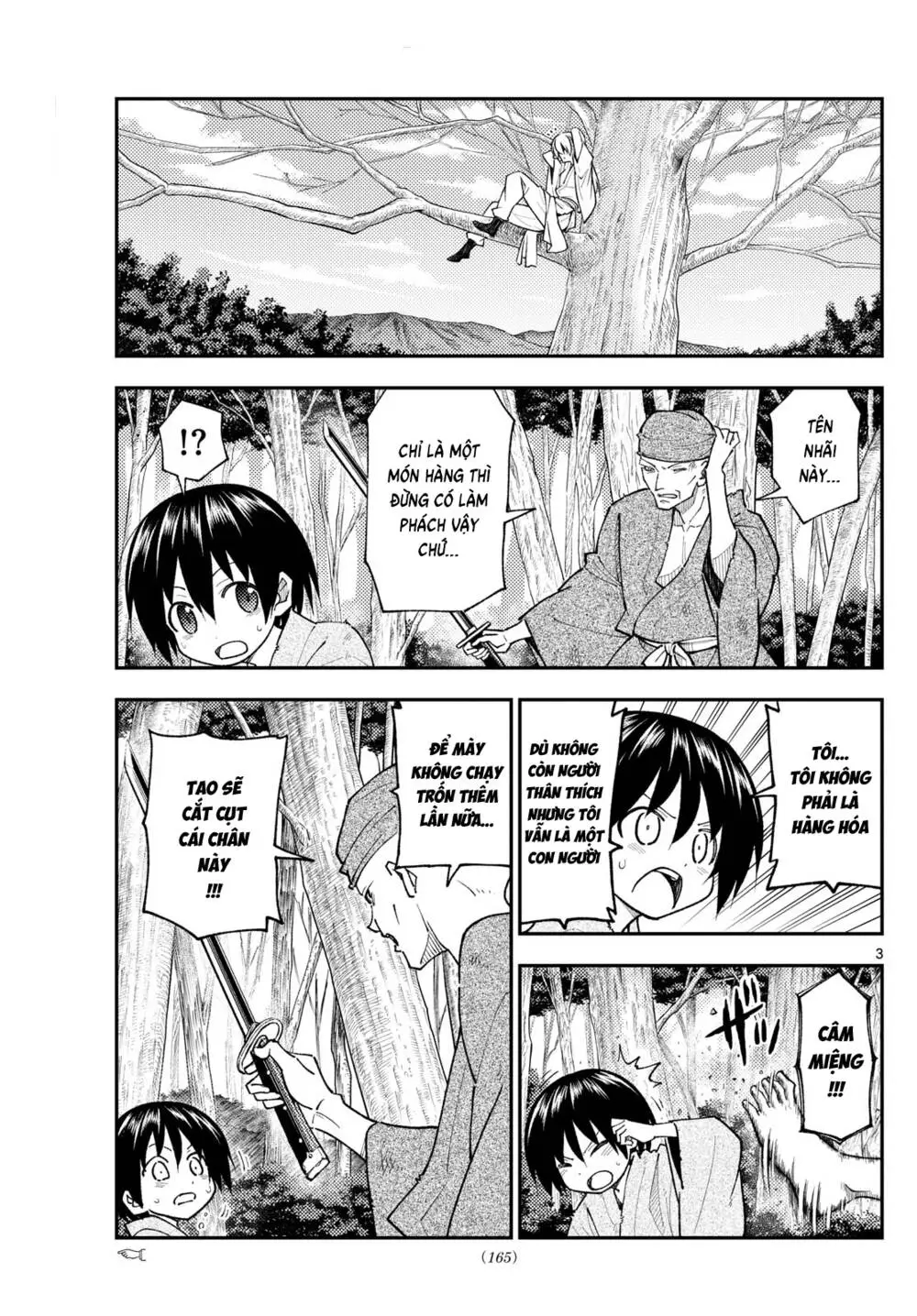 Chapter 254