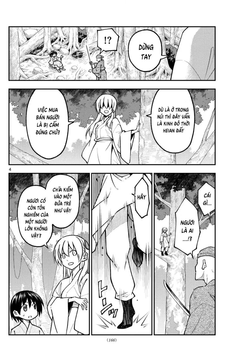Chapter 254