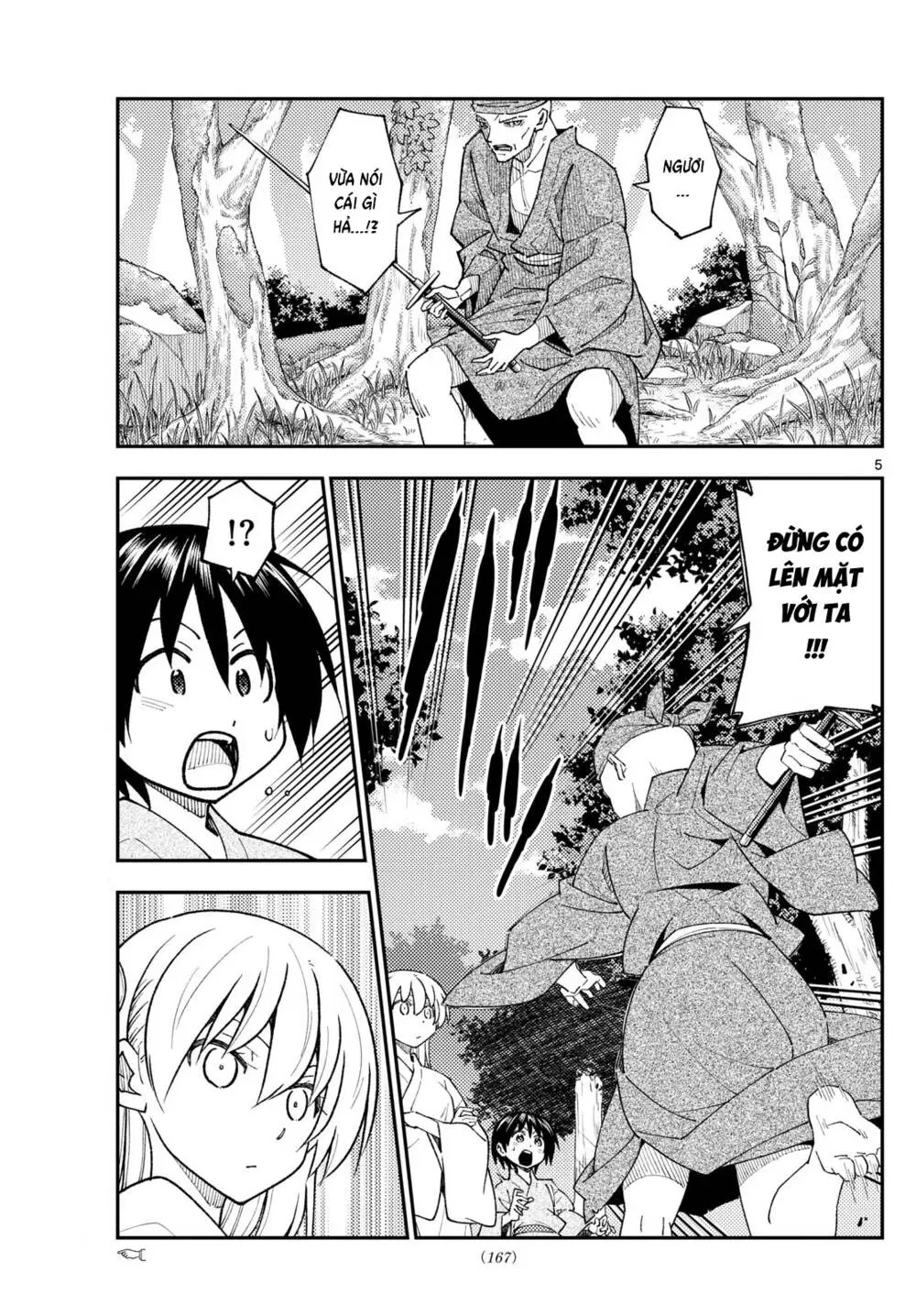 Chapter 254