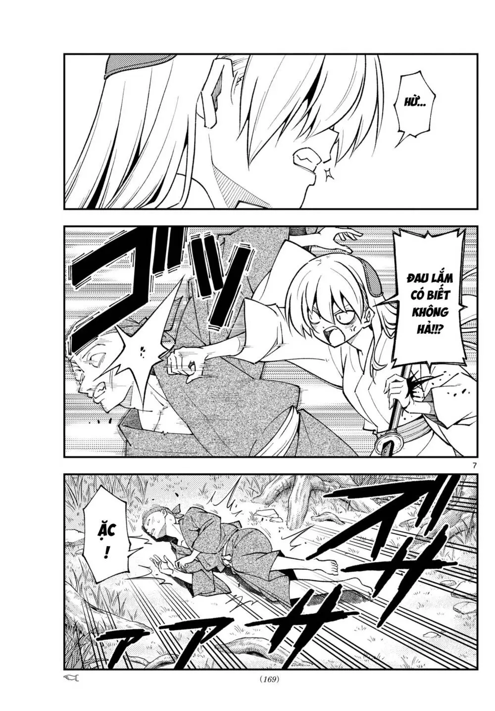 Chapter 254