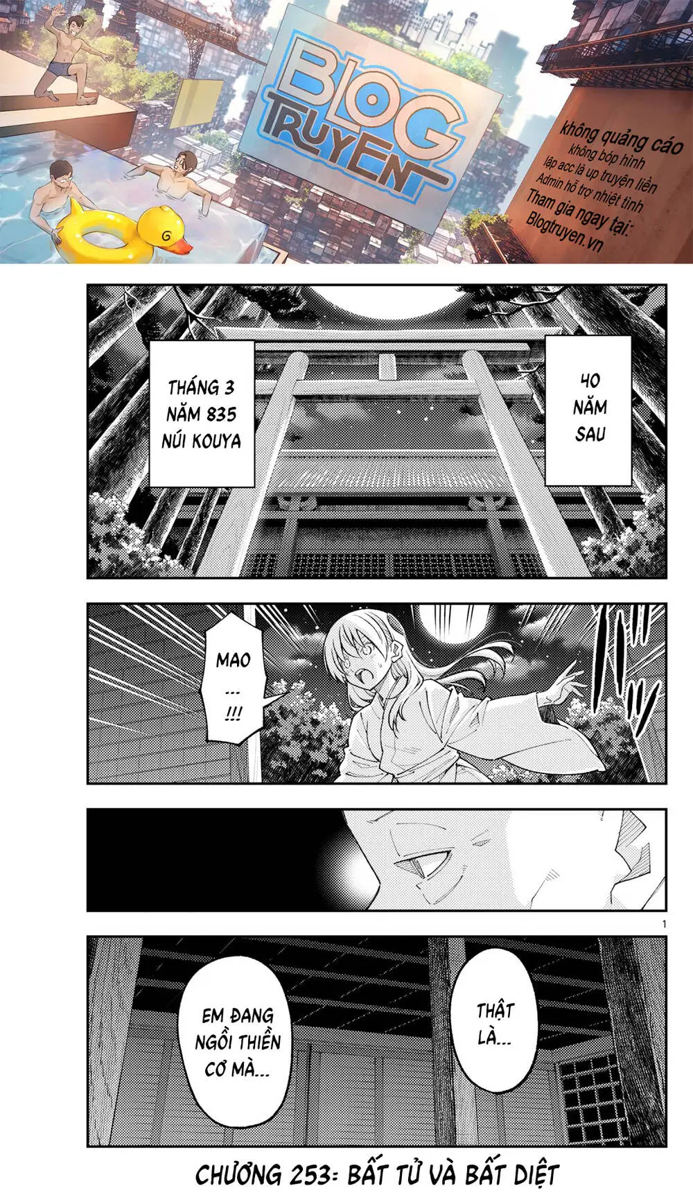 Chapter 253