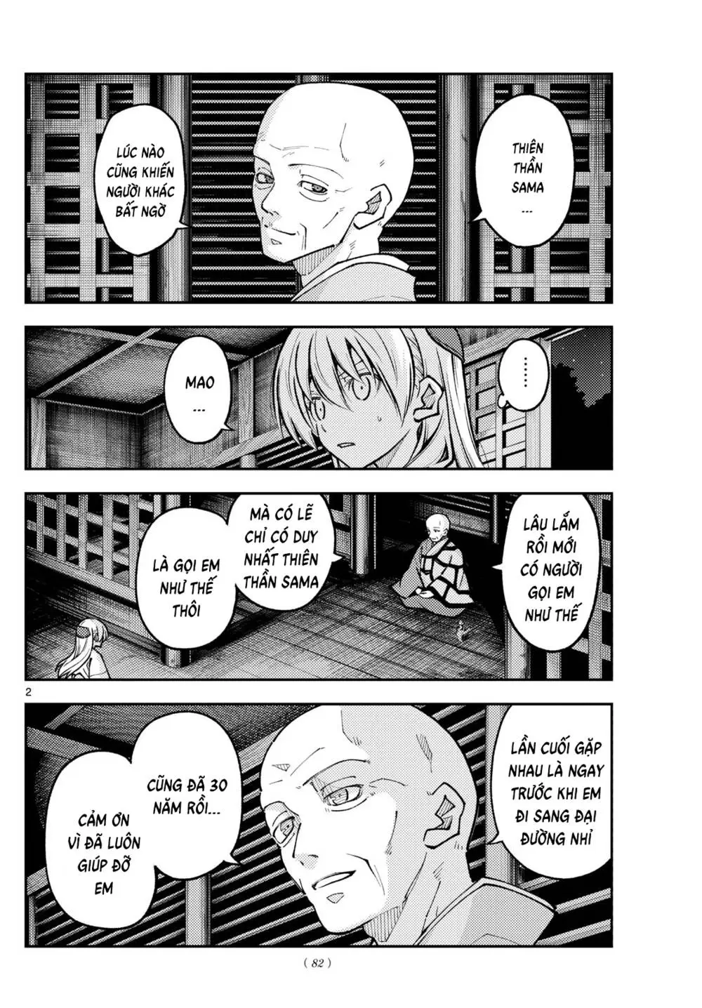 Chapter 253