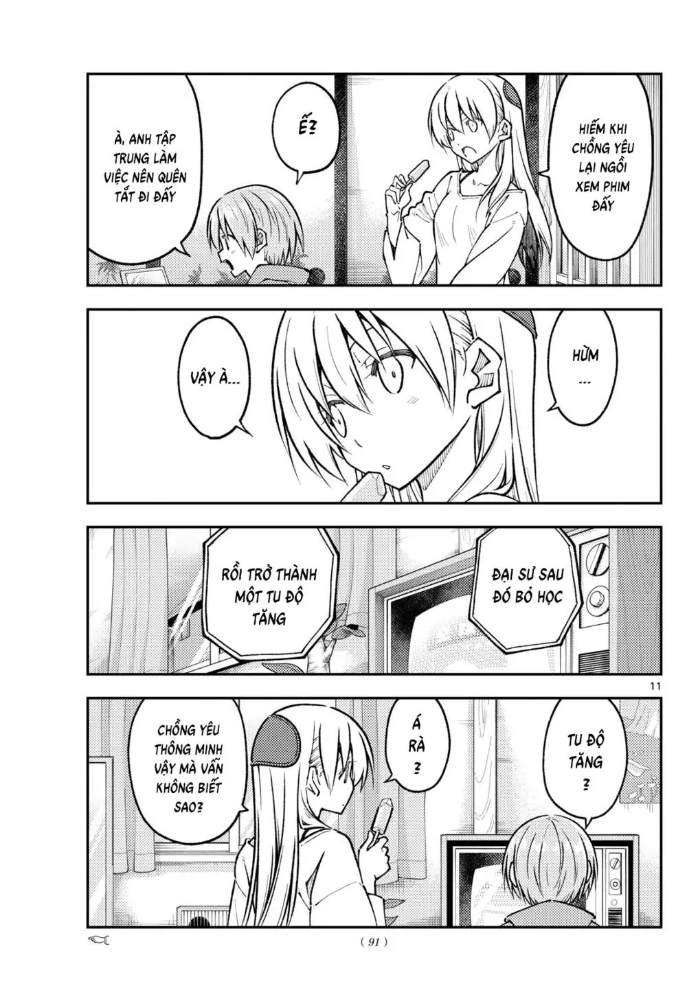 Chapter 253