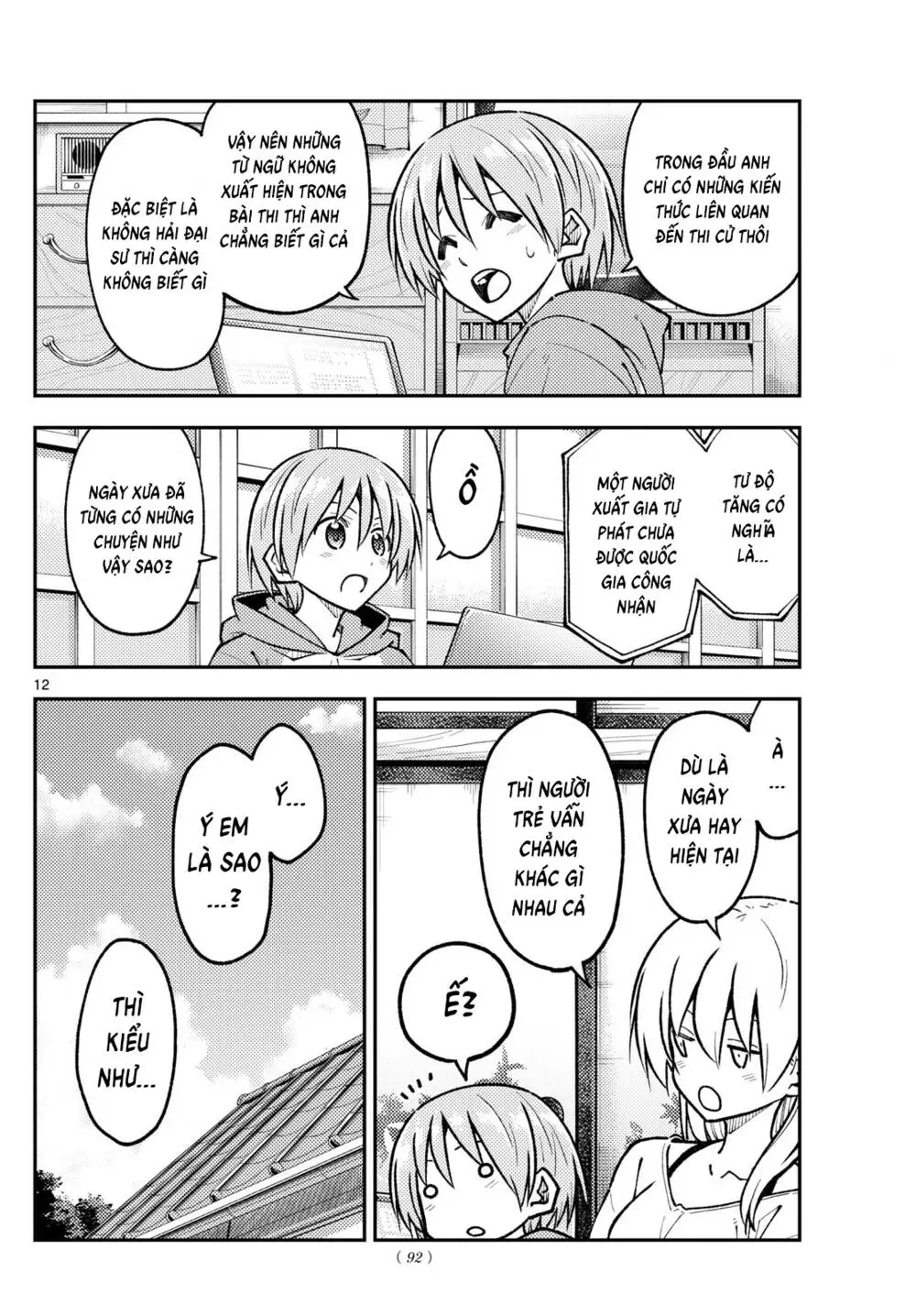 Chapter 253