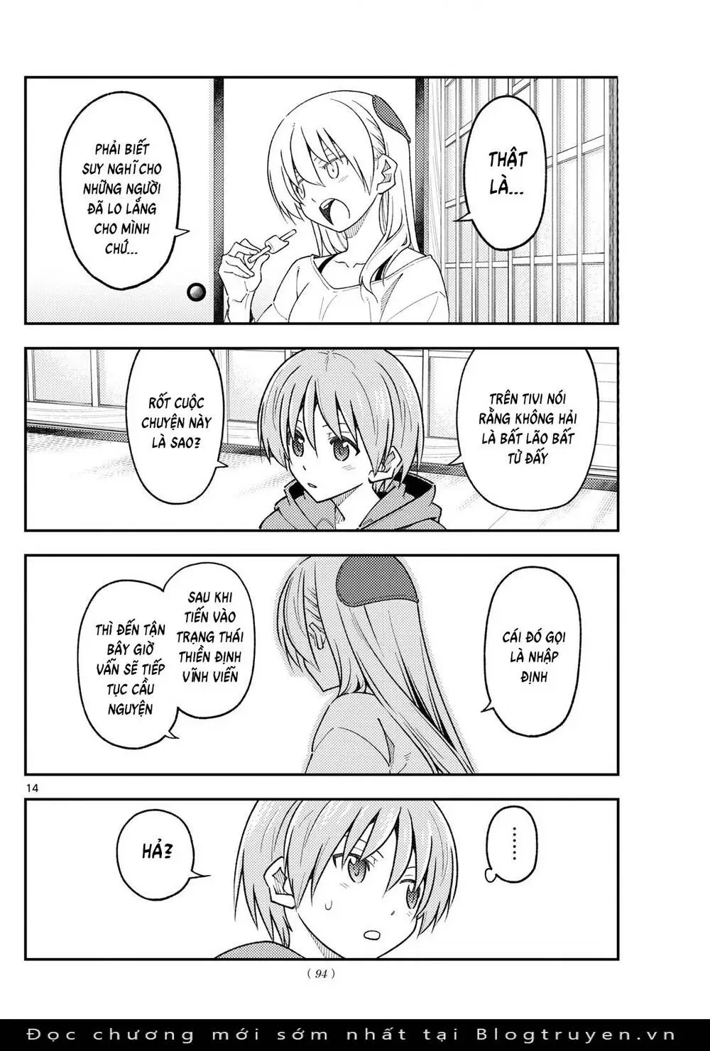 Chapter 253