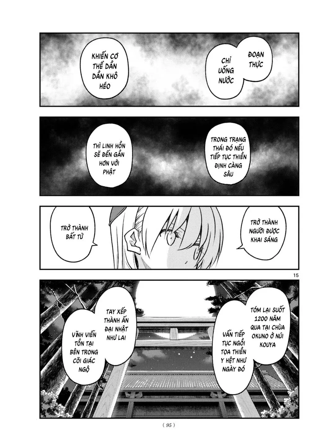 Chapter 253