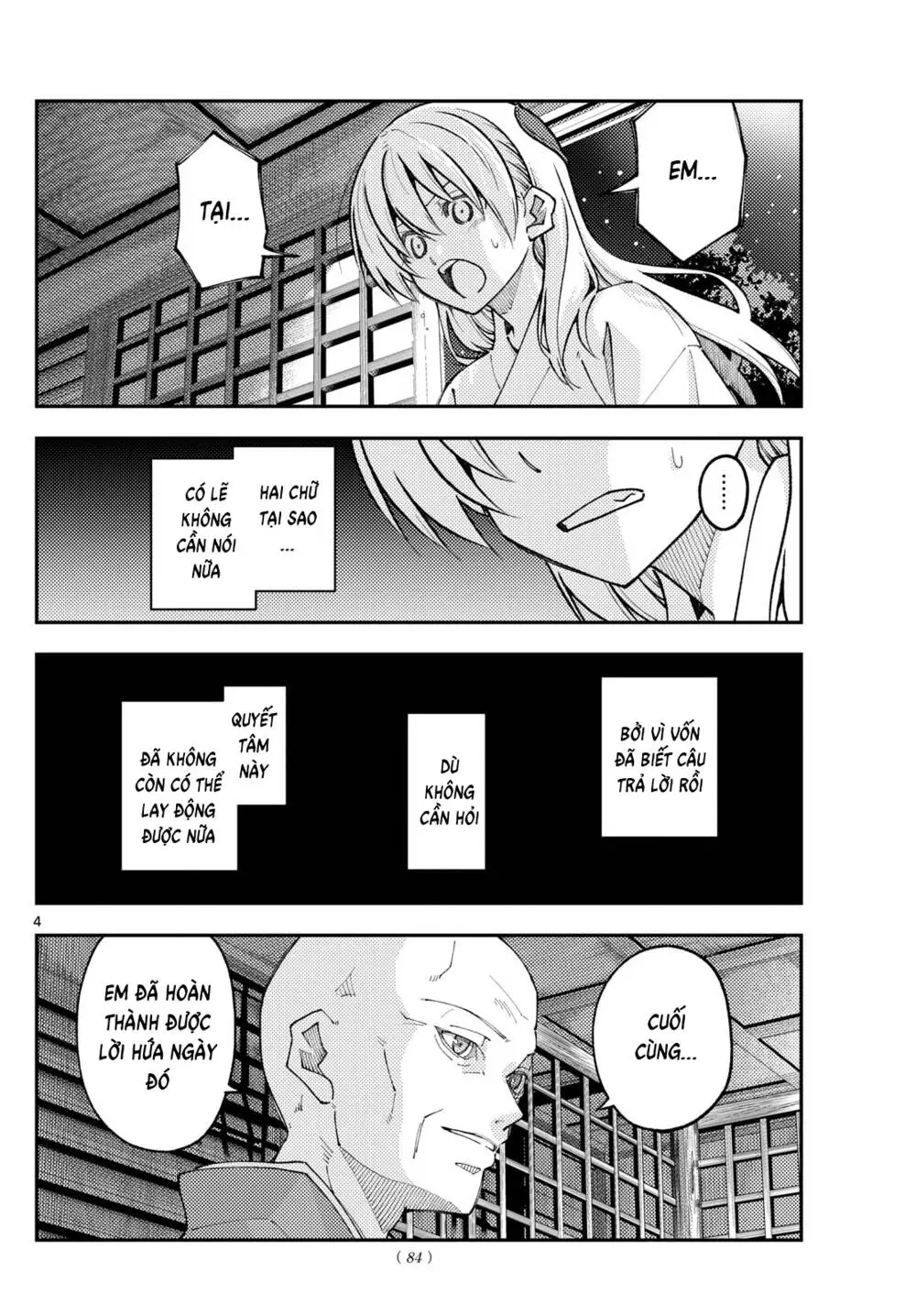 Chapter 253