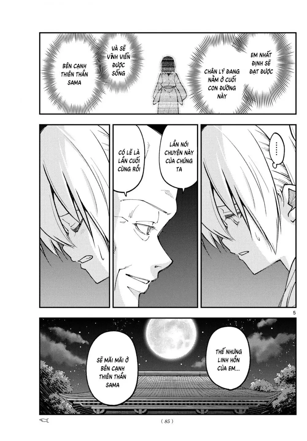 Chapter 253