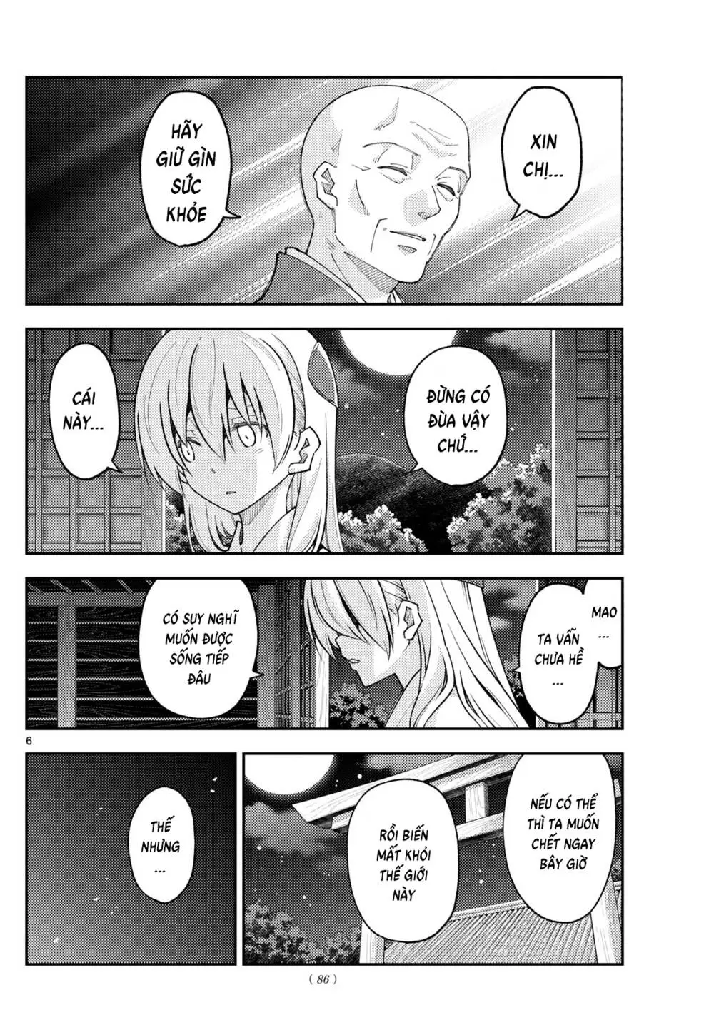 Chapter 253