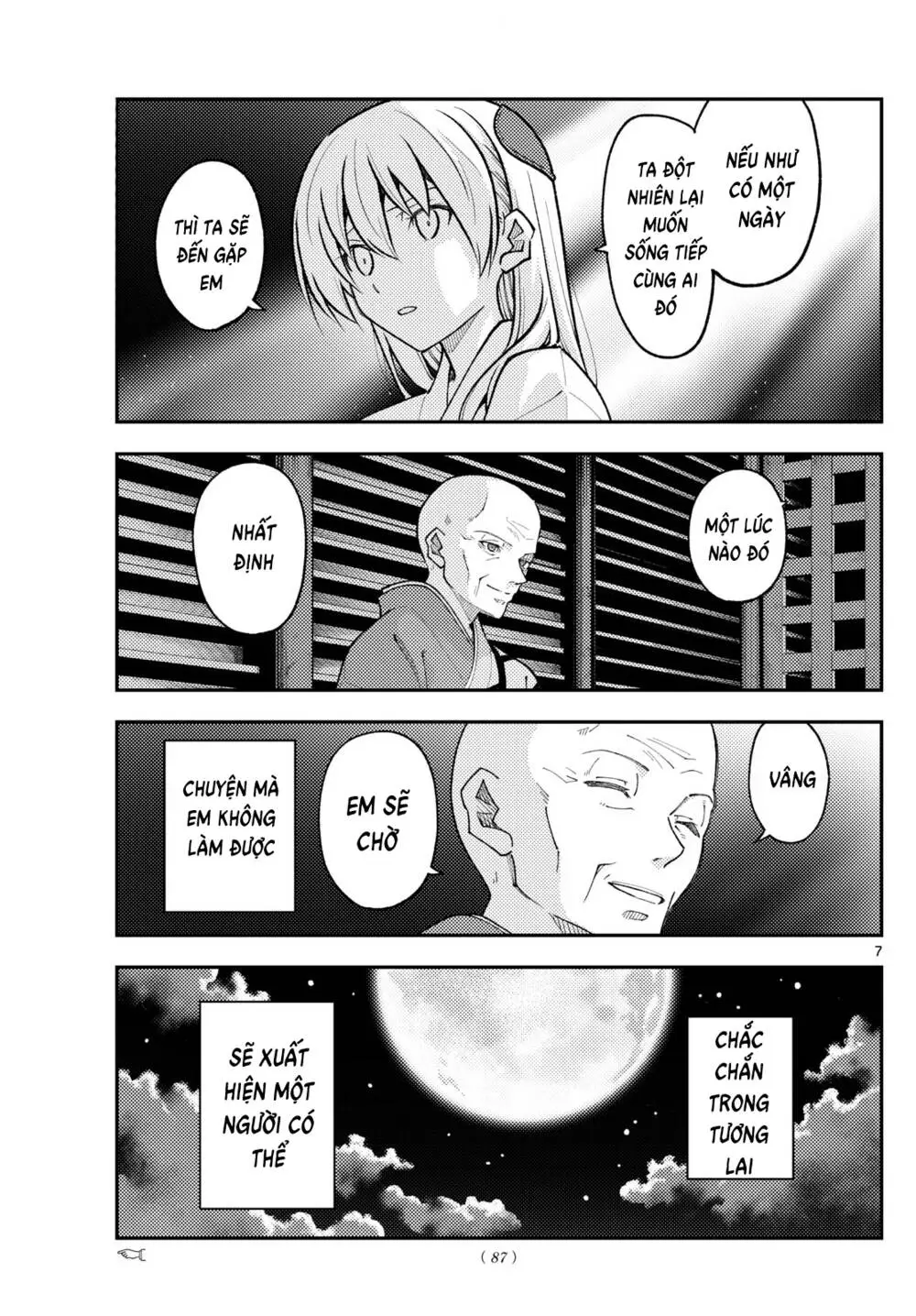 Chapter 253