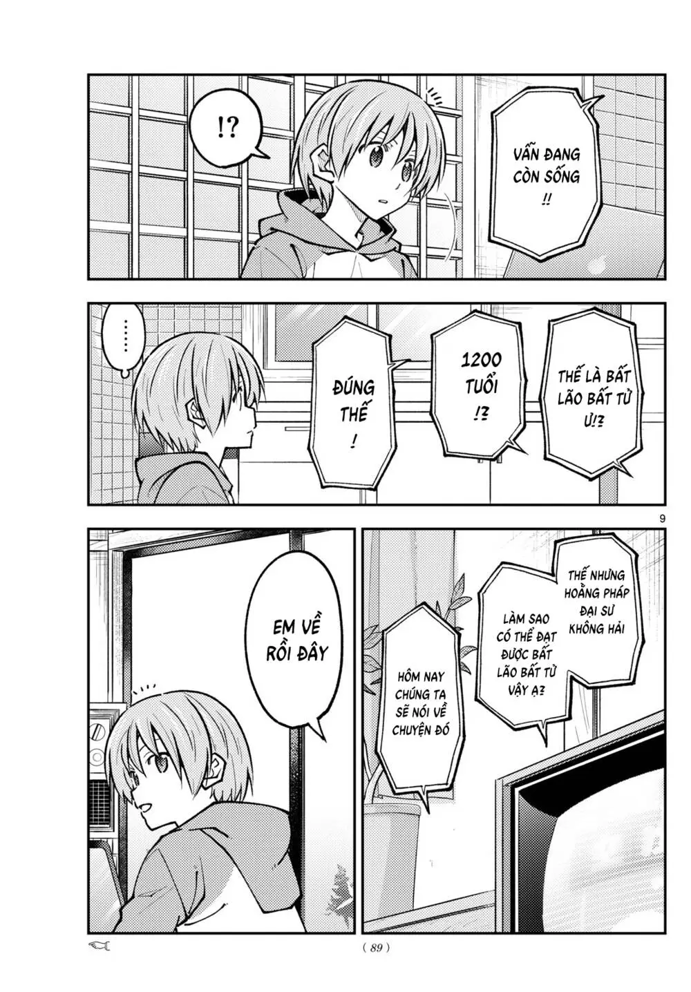 Chapter 253