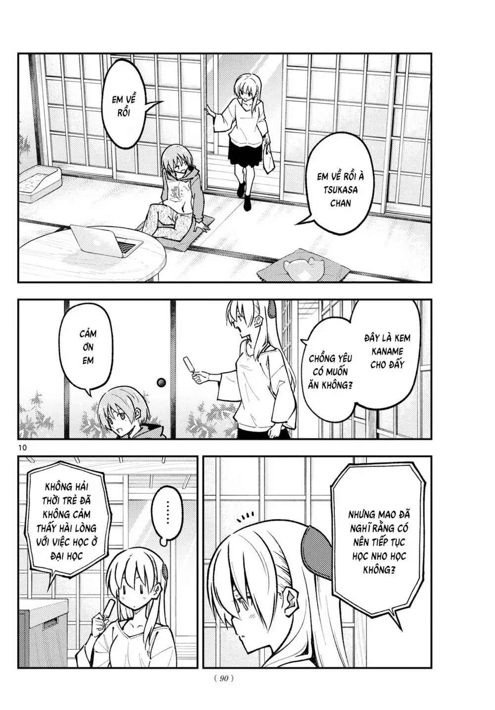 Chapter 253