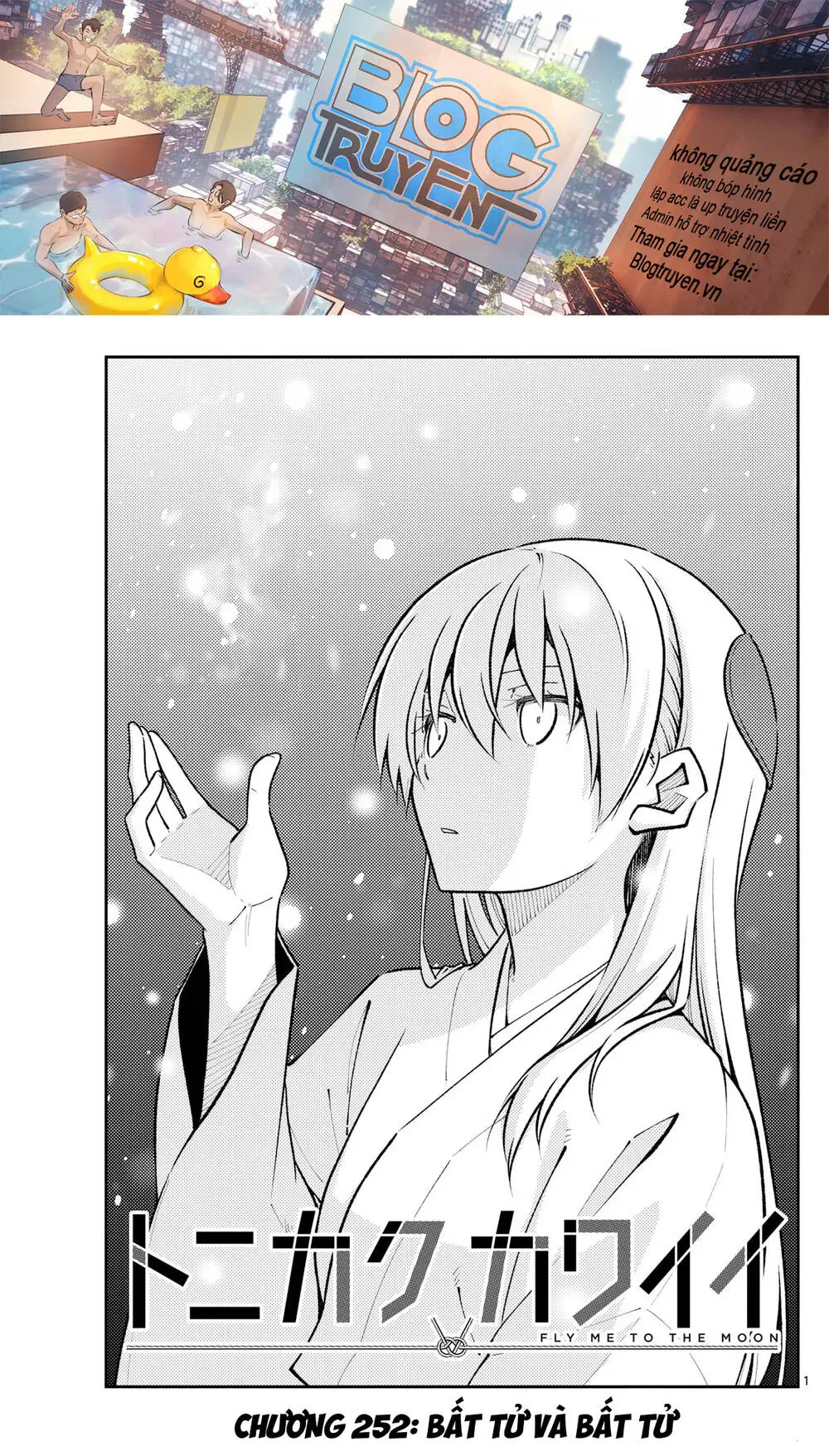 Chapter 252