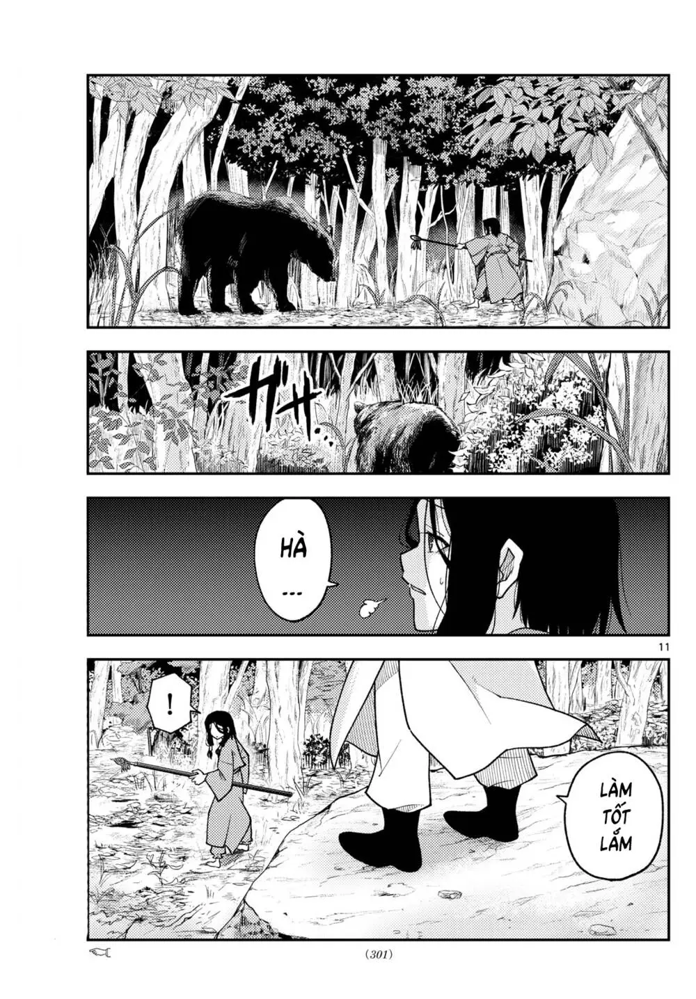 Chapter 252