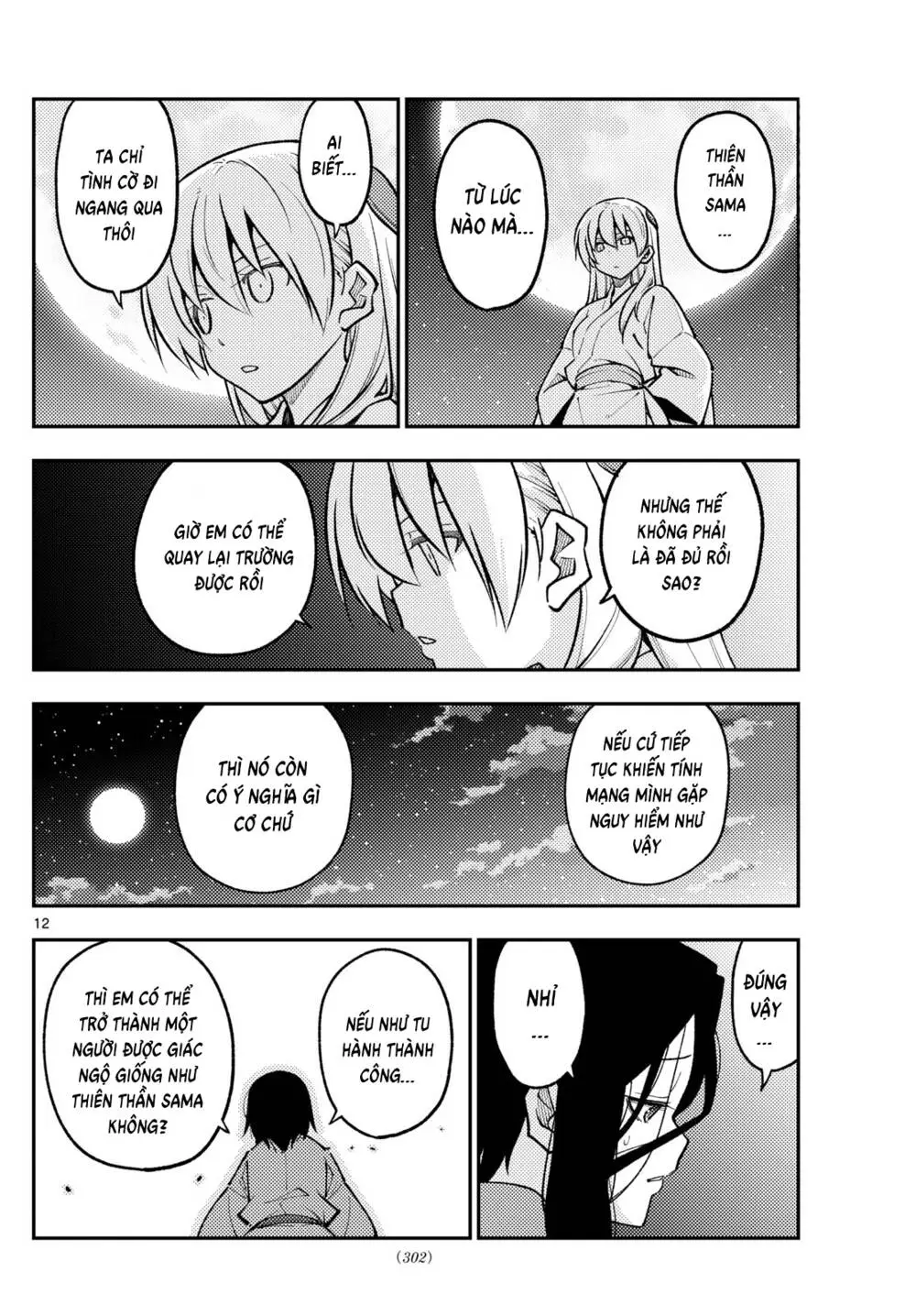 Chapter 252