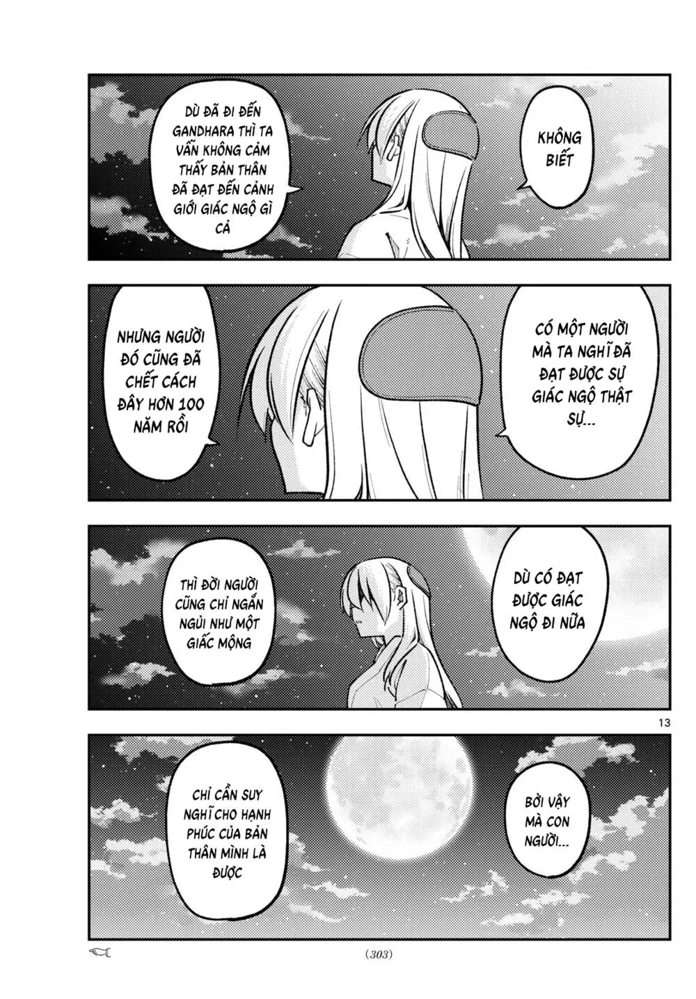 Chapter 252