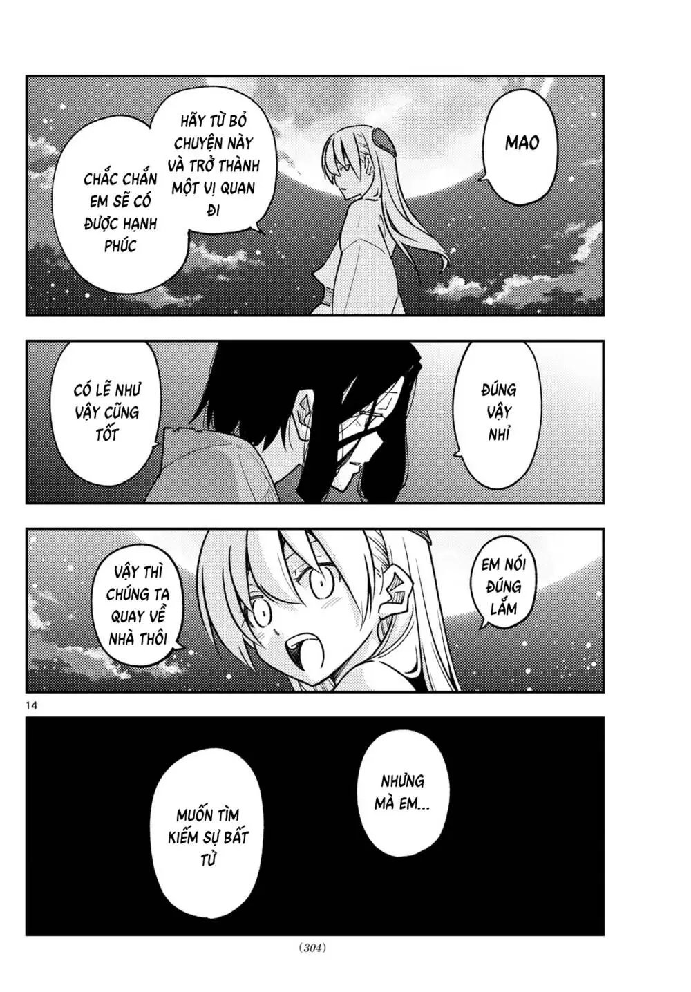 Chapter 252