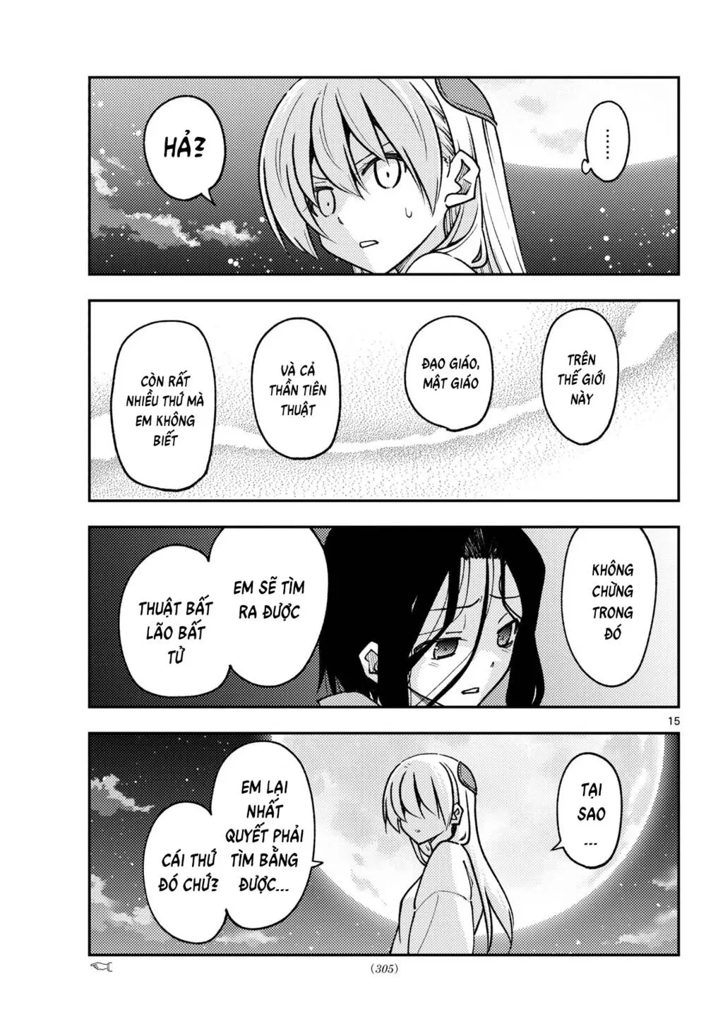 Chapter 252