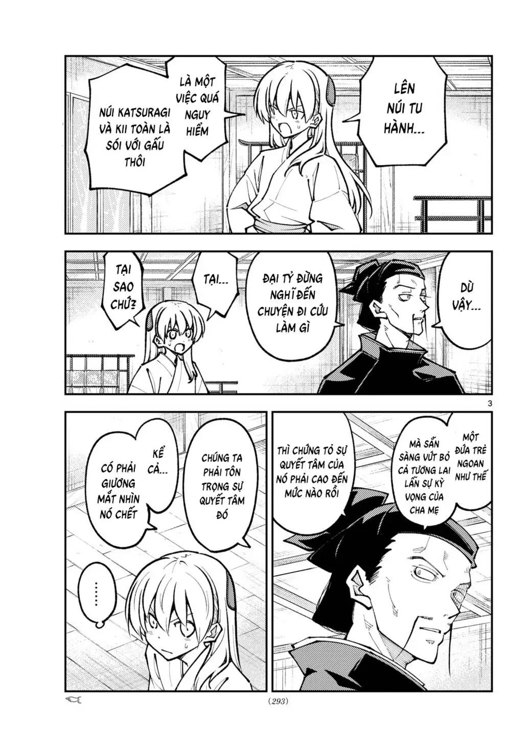 Chapter 252