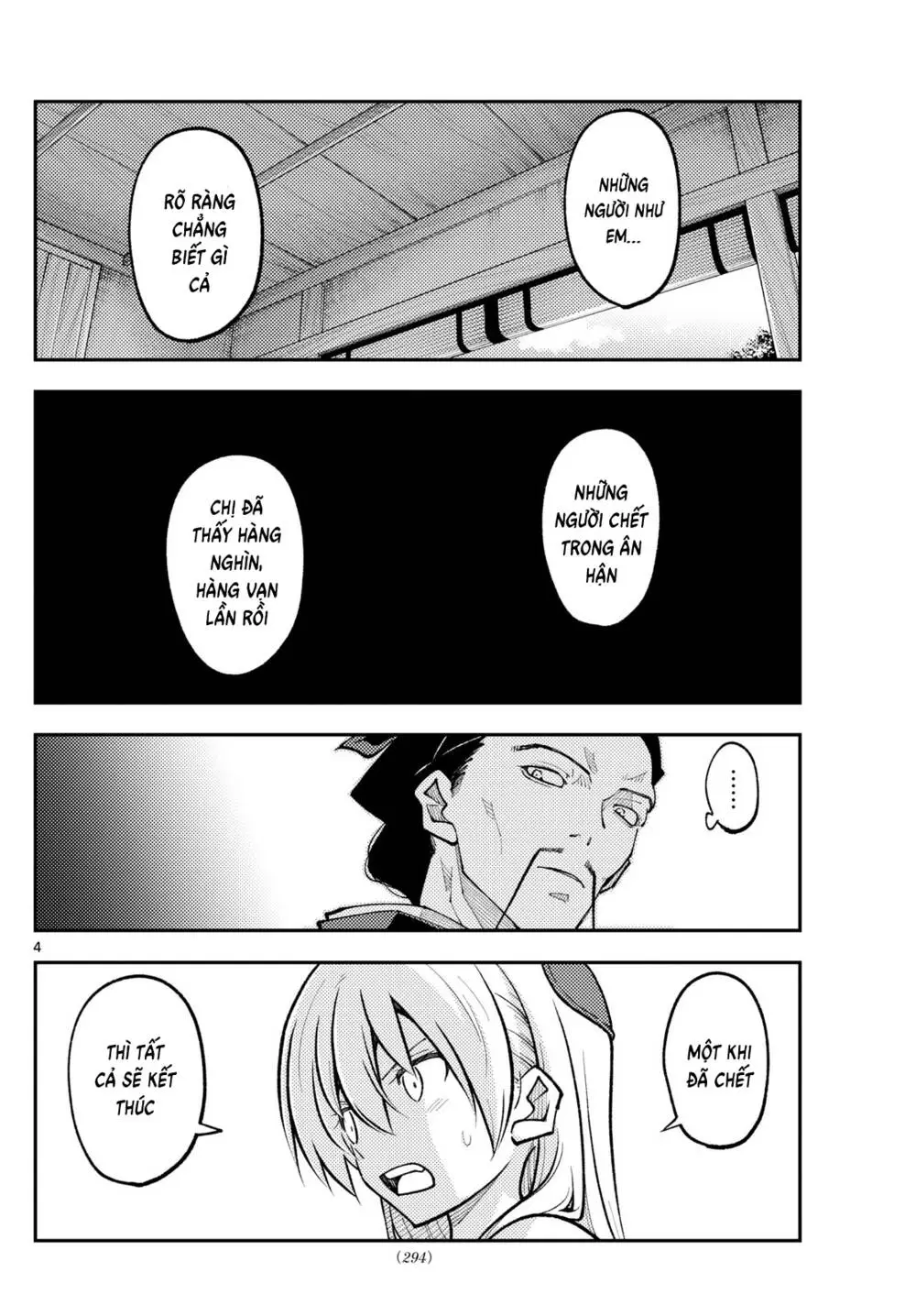 Chapter 252