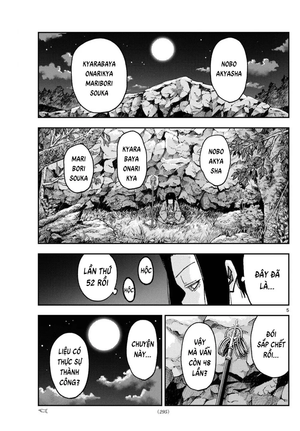 Chapter 252