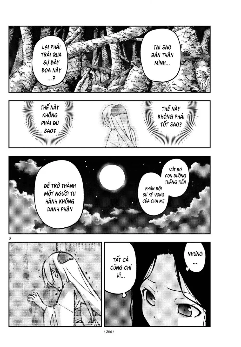 Chapter 252