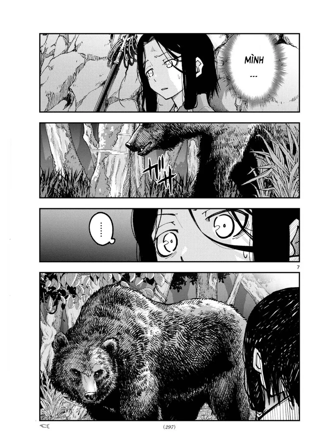 Chapter 252