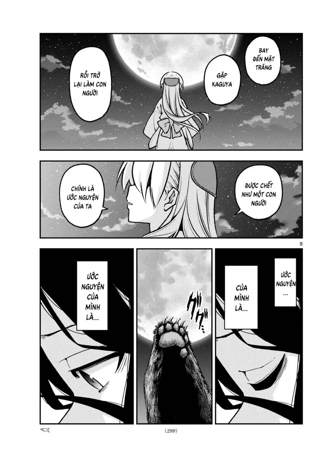 Chapter 252