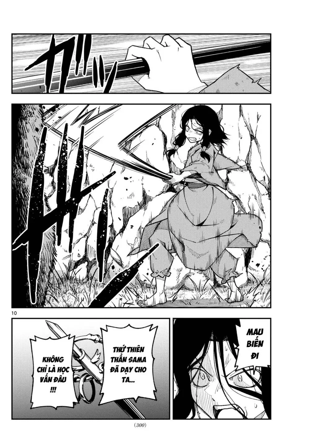 Chapter 252