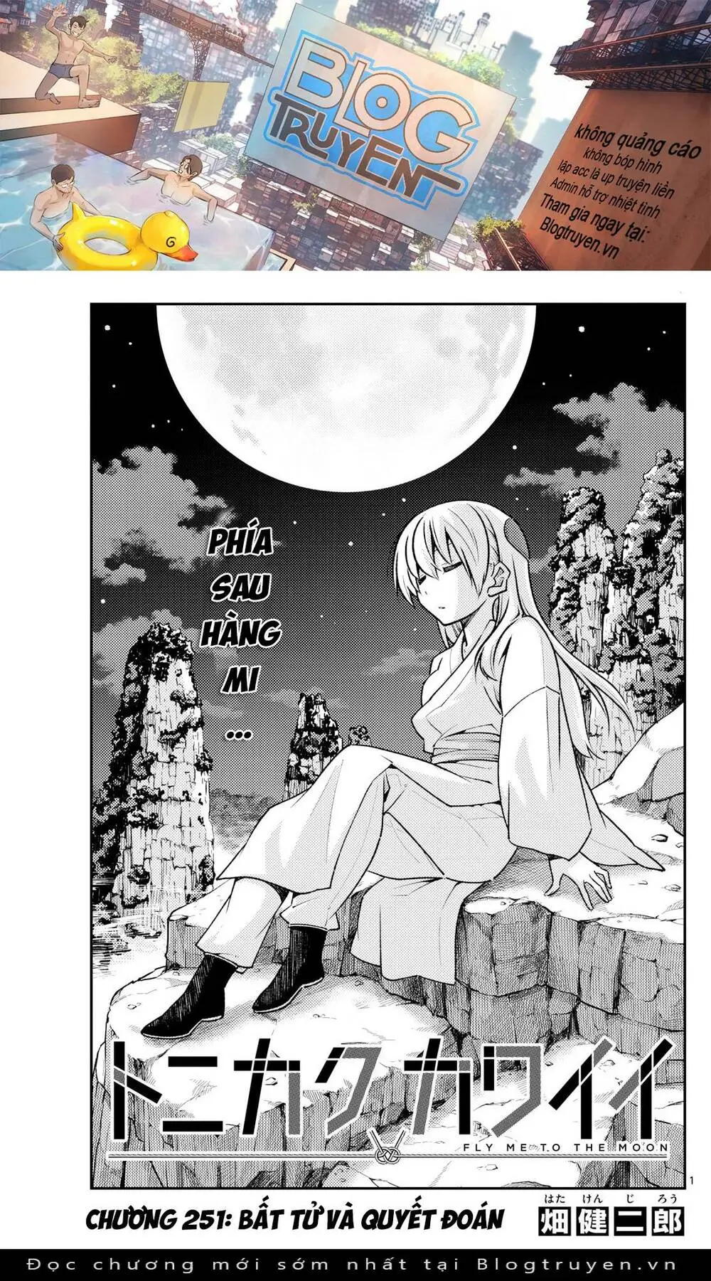 Chapter 251