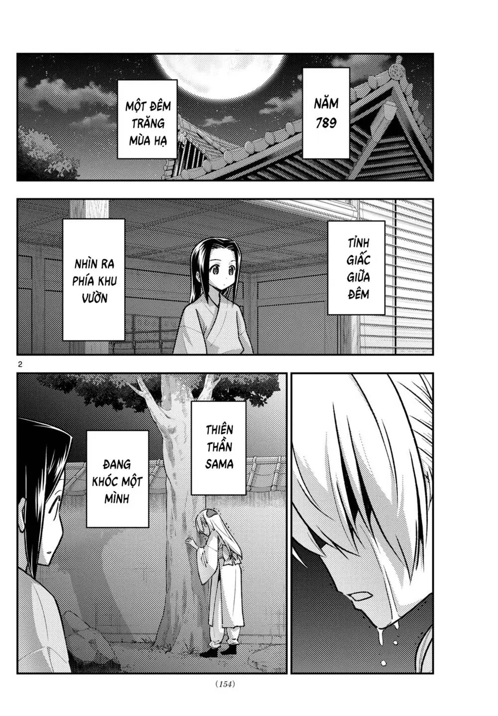Chapter 251