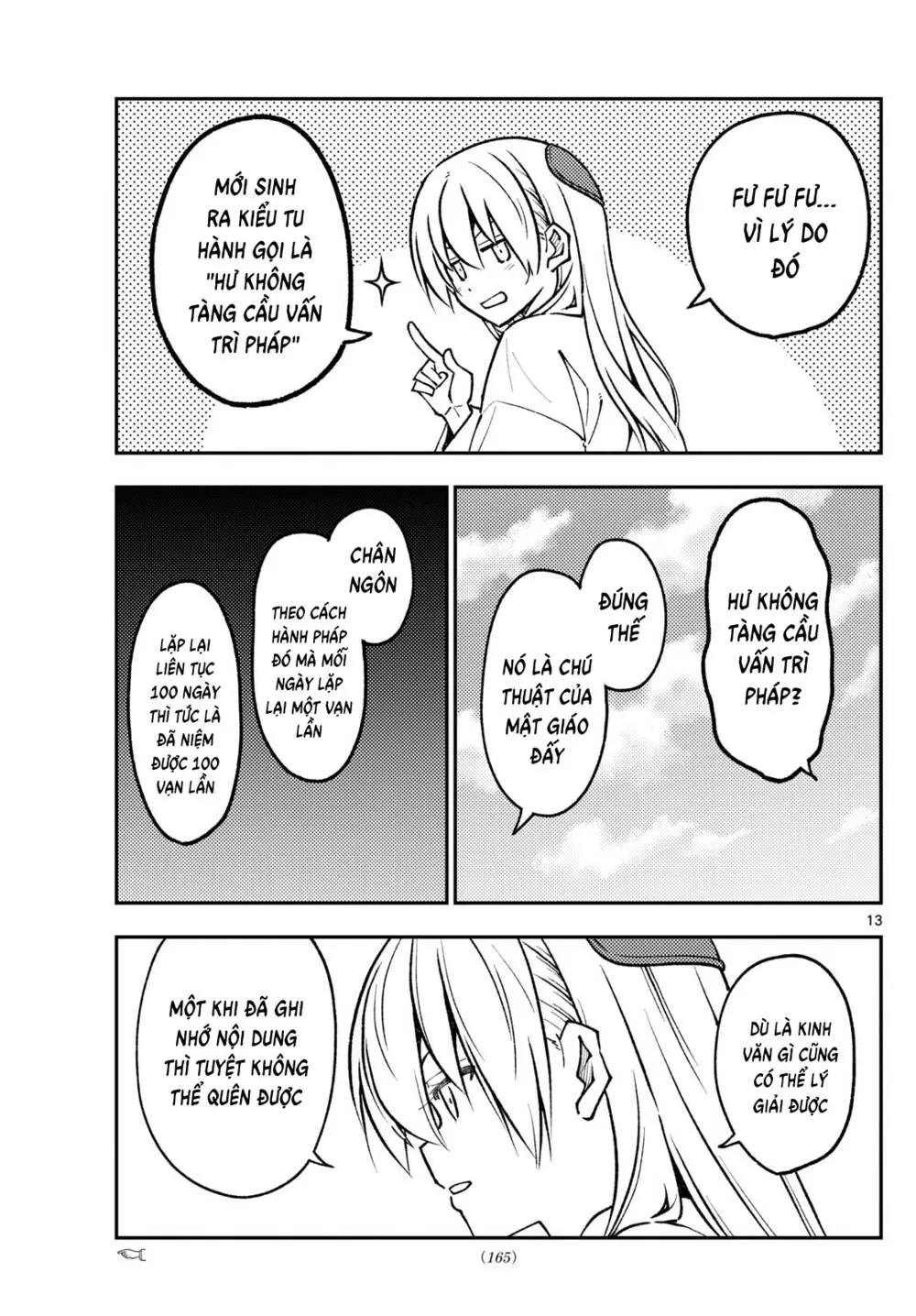 Chapter 251