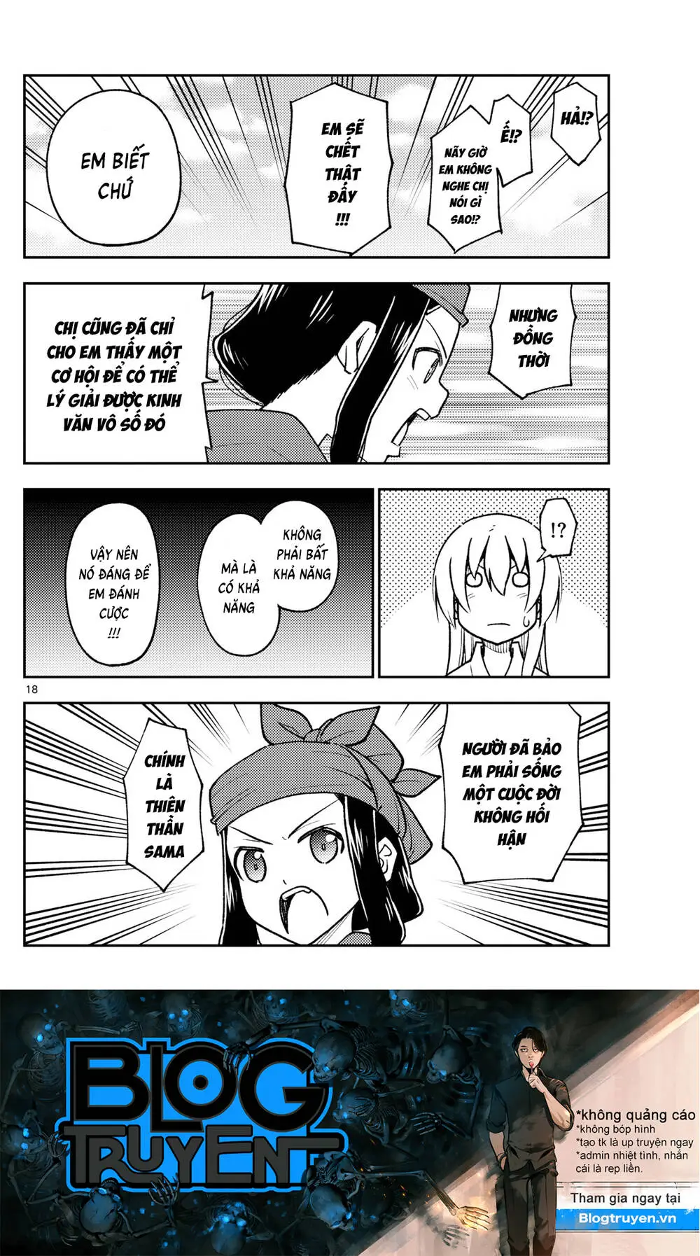 Chapter 251