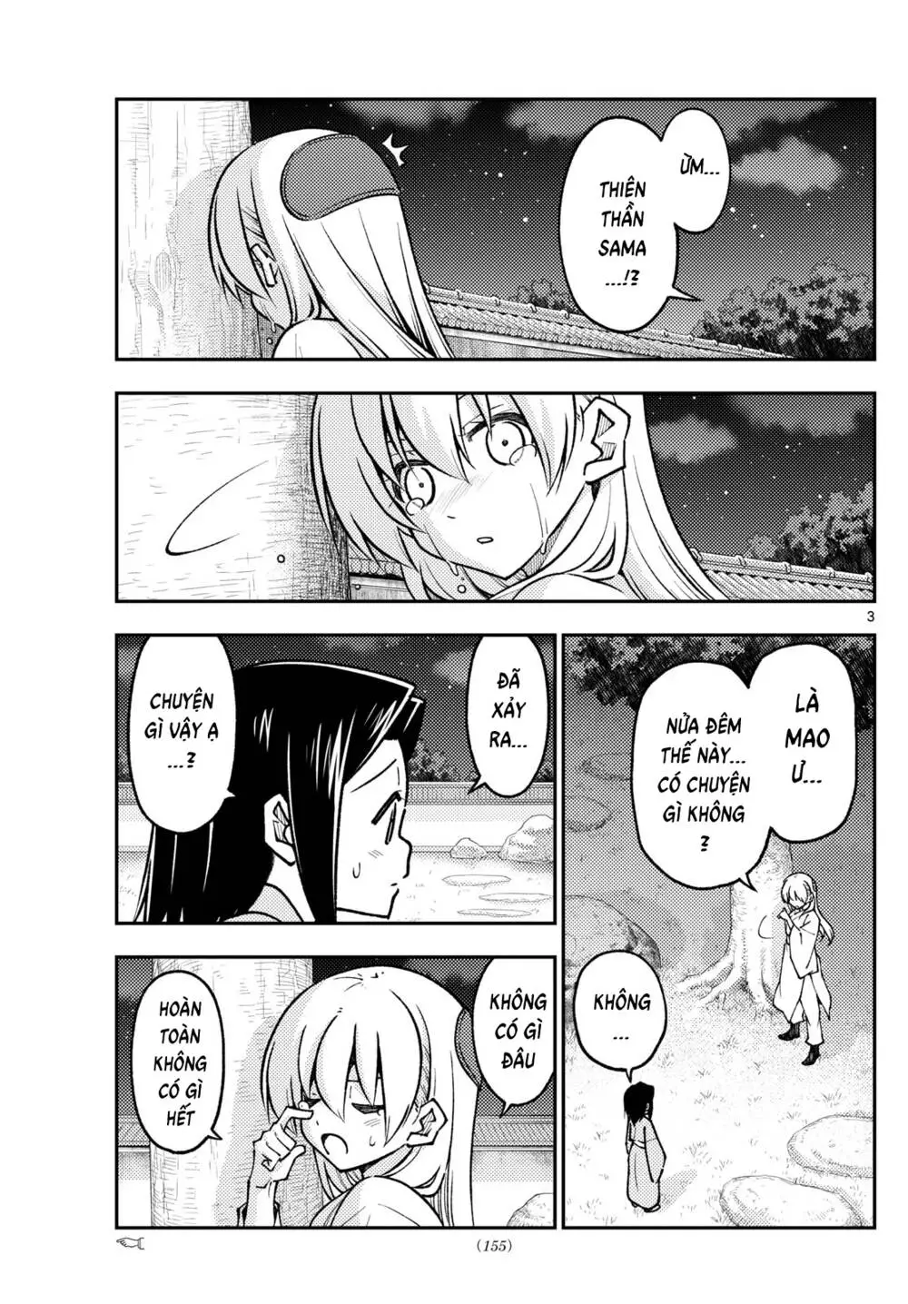 Chapter 251
