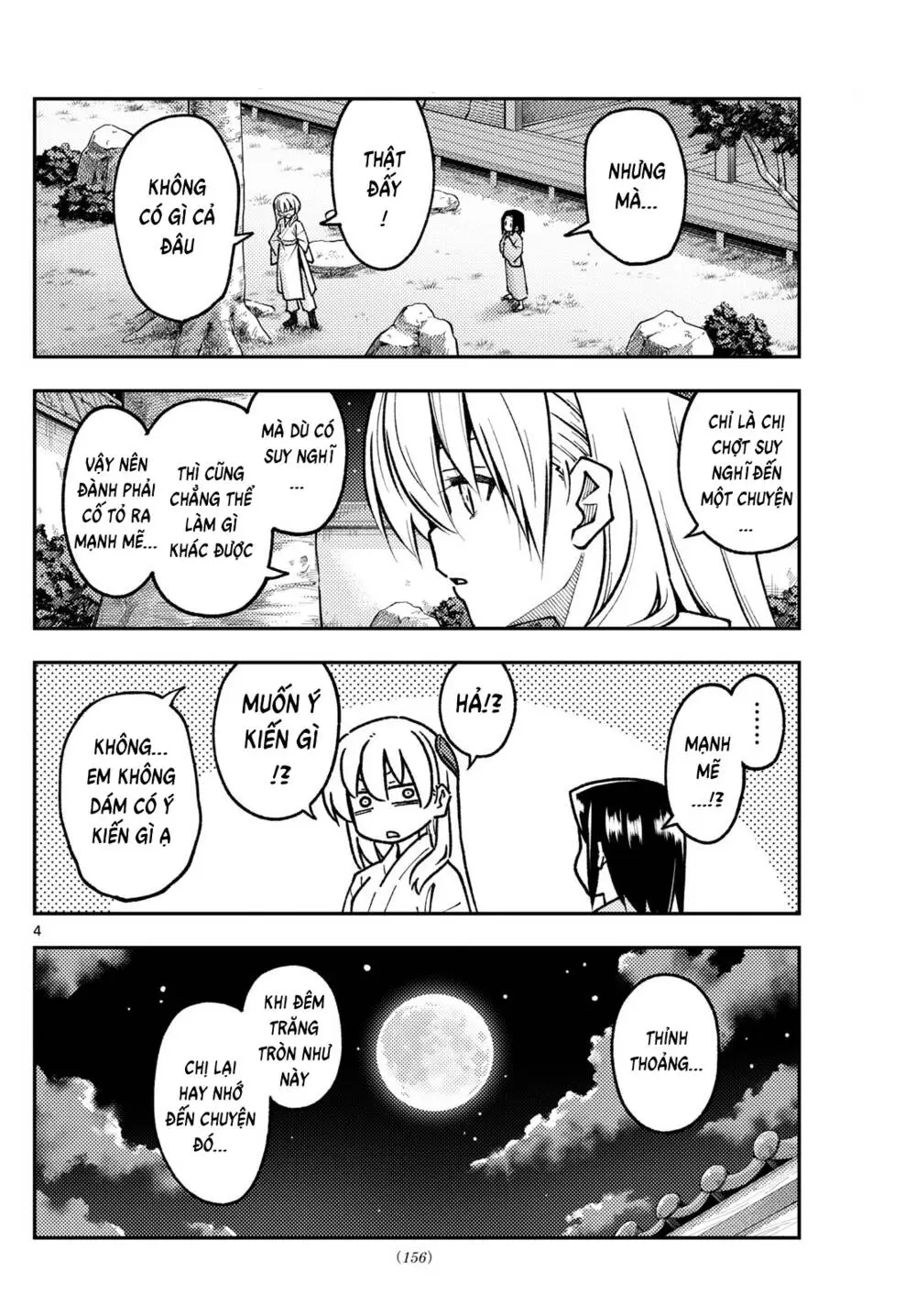 Chapter 251