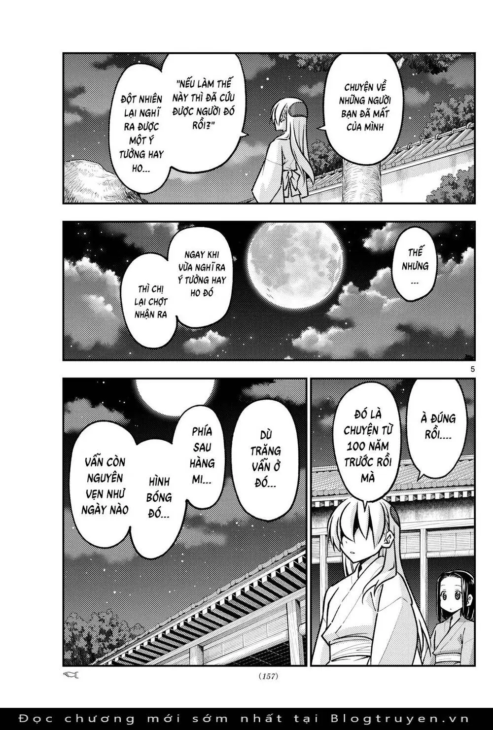 Chapter 251