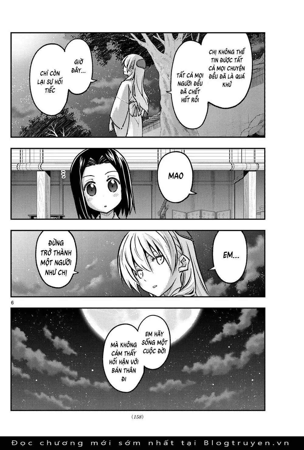 Chapter 251