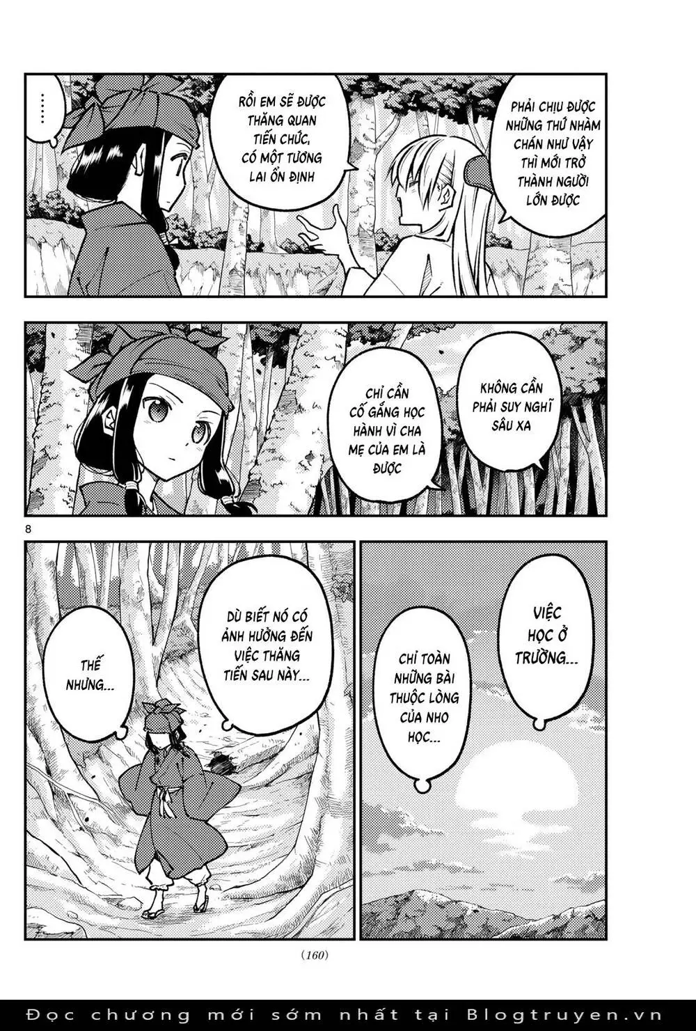Chapter 251